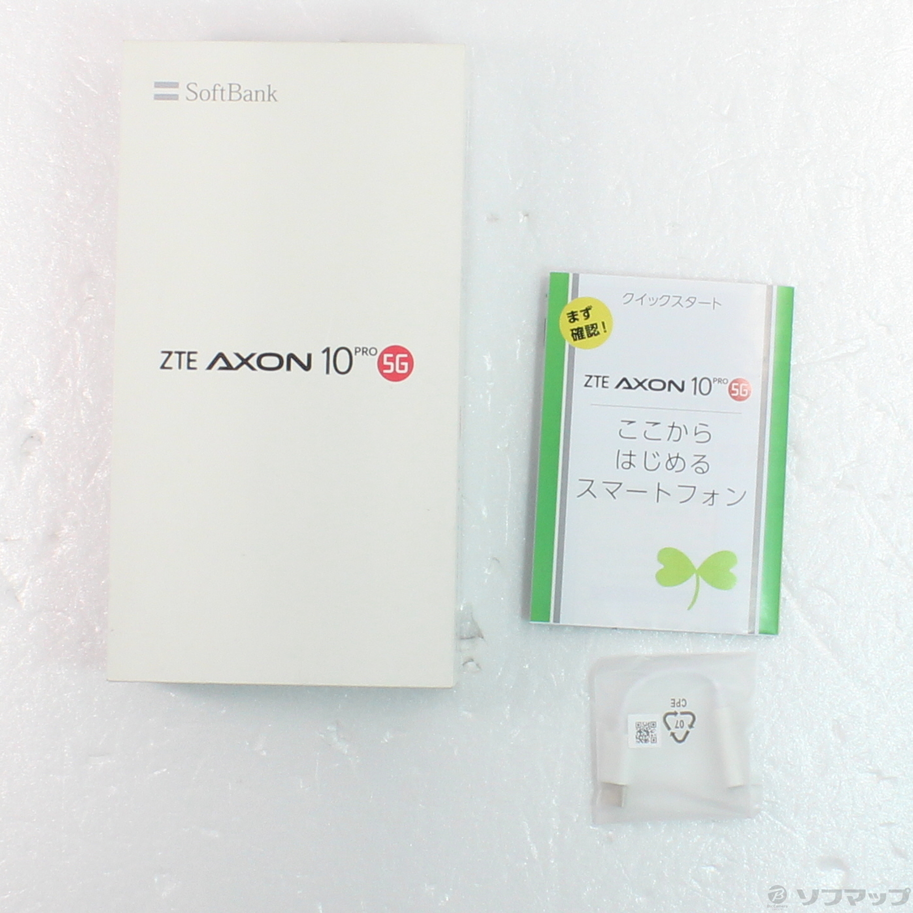 中古】Axon 10 Pro 5G 128GB ブルー SoftBank 〔ネットワーク利用制限△〕 [2133058947480] -  リコレ！|ビックカメラグループ ソフマップの中古通販サイト