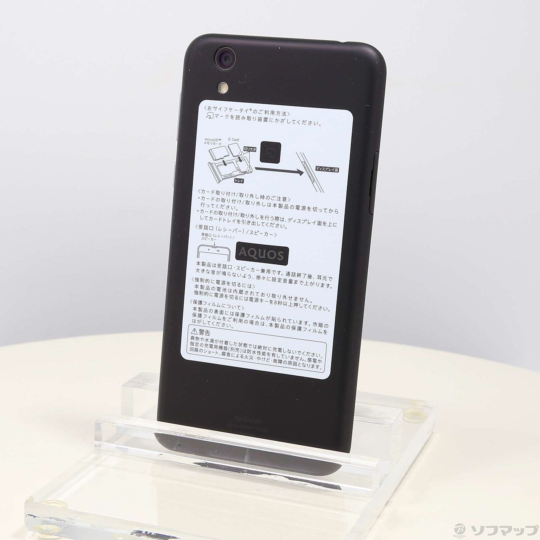 定価1400000円 風大和研究所 宇宙の光風144 美品 ヒーリング