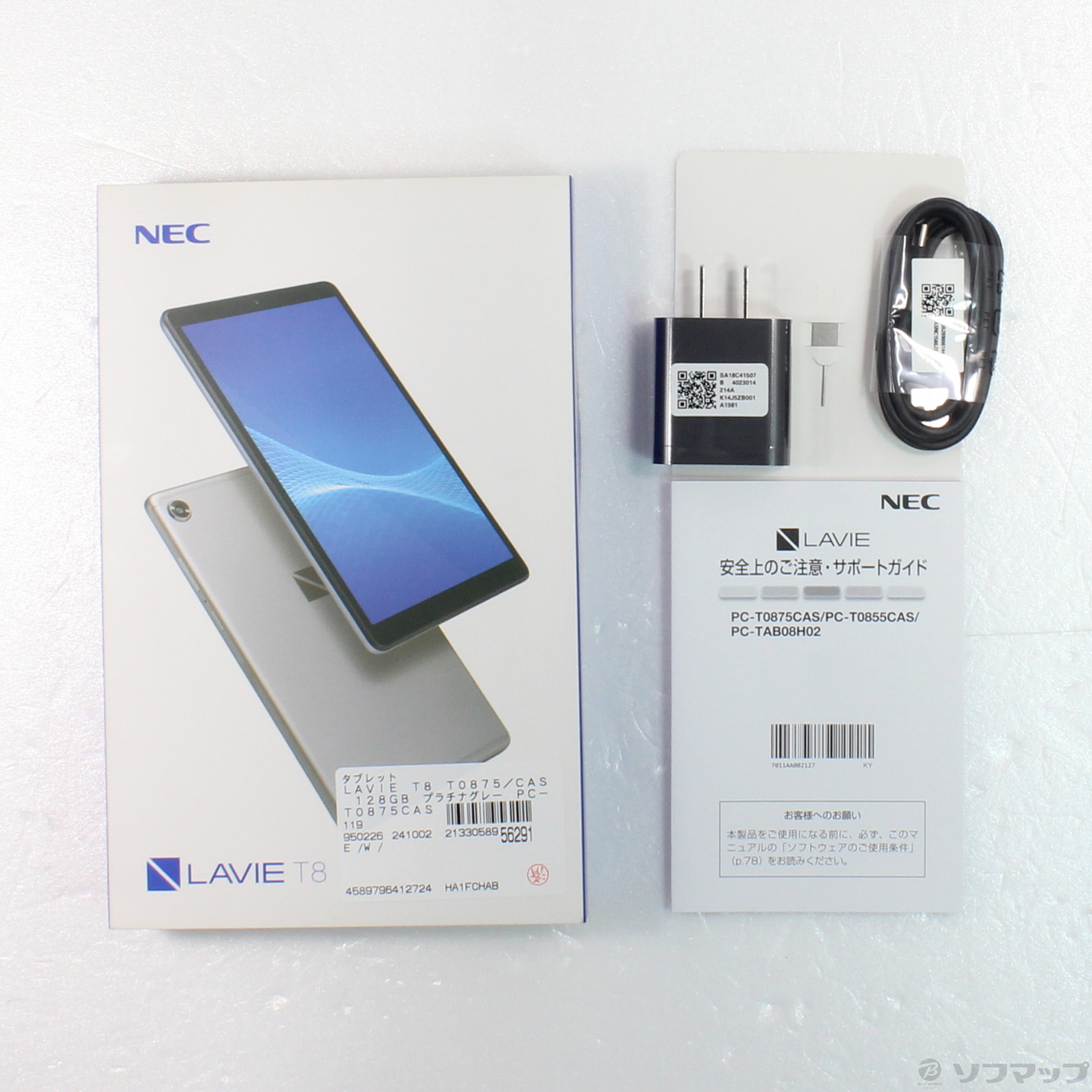 中古】LAVIE T8 T0875／CAS 128GB プラチナグレー PC-T0875CAS Wi-Fi ［8インチ液晶／MediaTek  Helio P22T］ [2133058956291] - リコレ！|ビックカメラグループ ソフマップの中古通販サイト