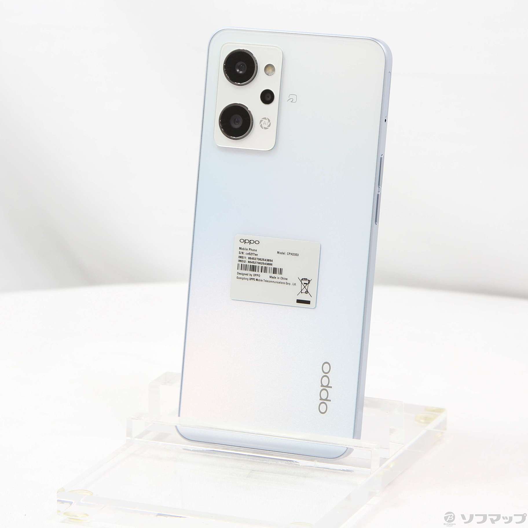 OPPO Reno 7A OPPO Reno 7A CPH2353 128GB/6GB RAM Android SIM-free
