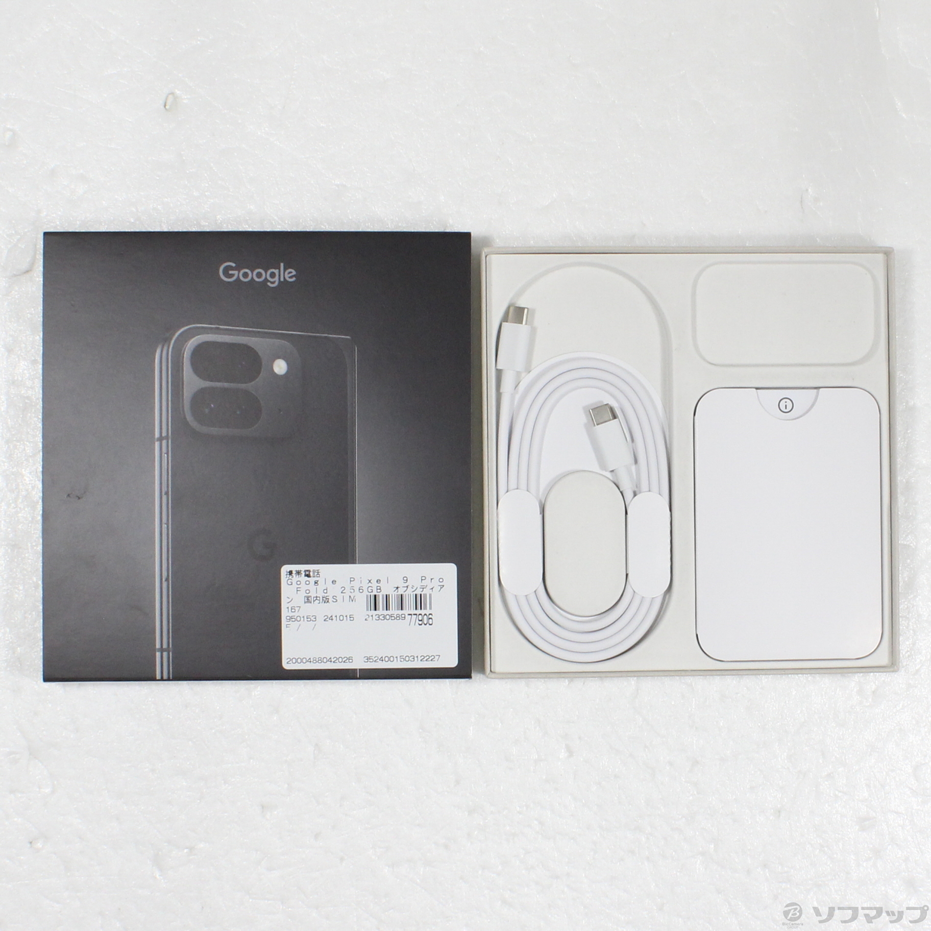 中古】Google Pixel 9 Pro Fold 256GB オブシディアン GC15S SIMフリー