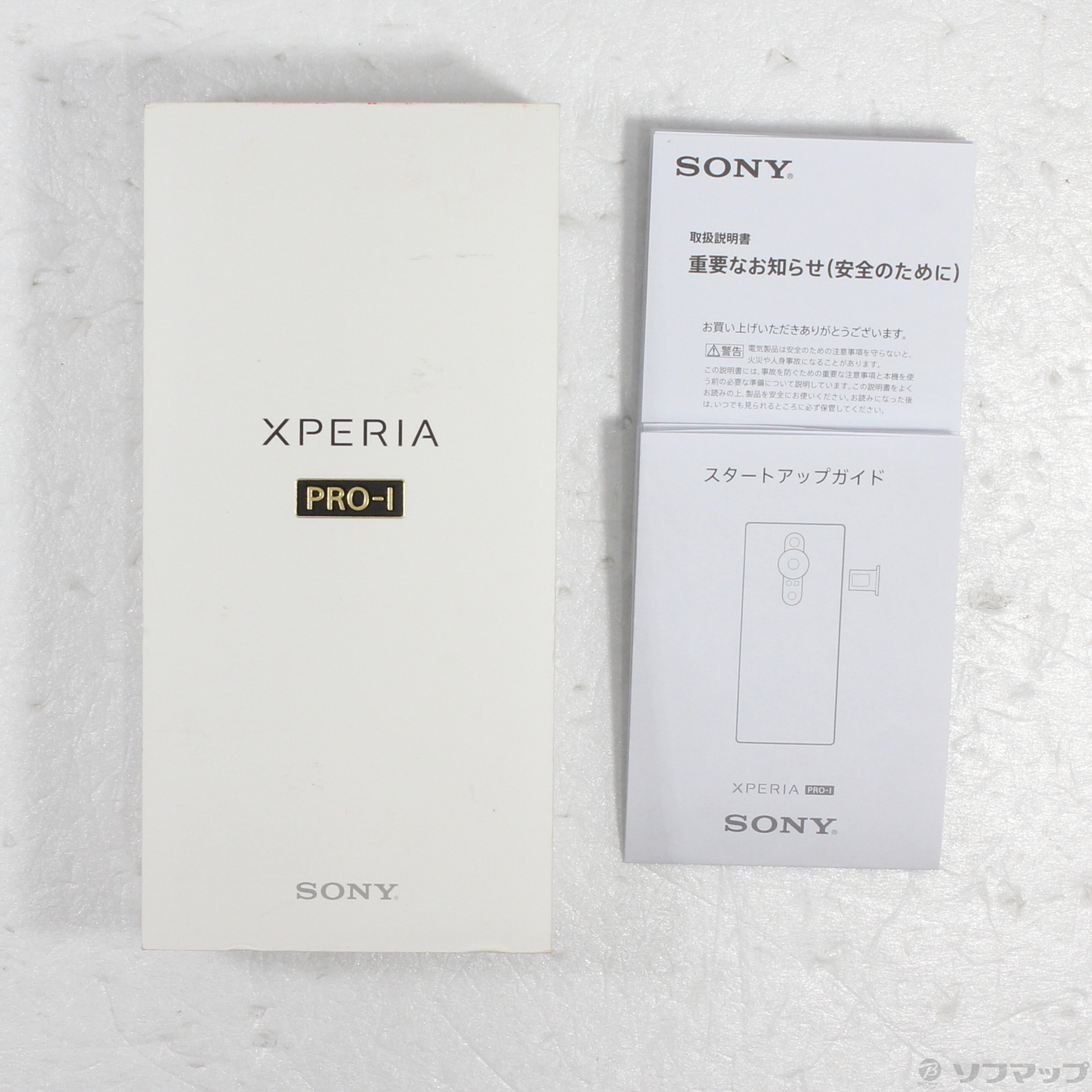 中古】Xperia PRO-I 512GB フロストブラック XQ-BE42 SIMフリー 