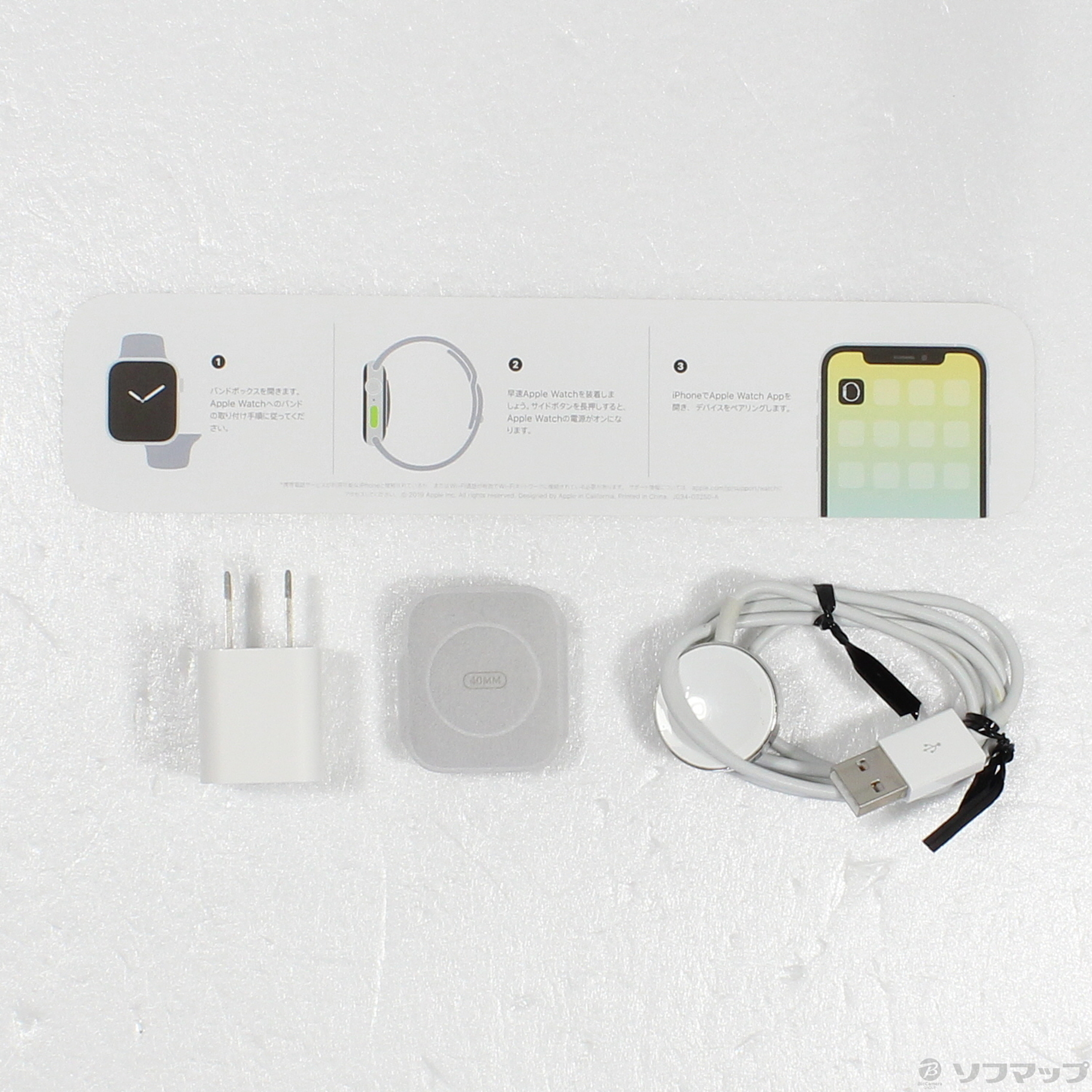 中古】Apple Watch Series 5 GPS + Cellular 40mm ステンレススチール 