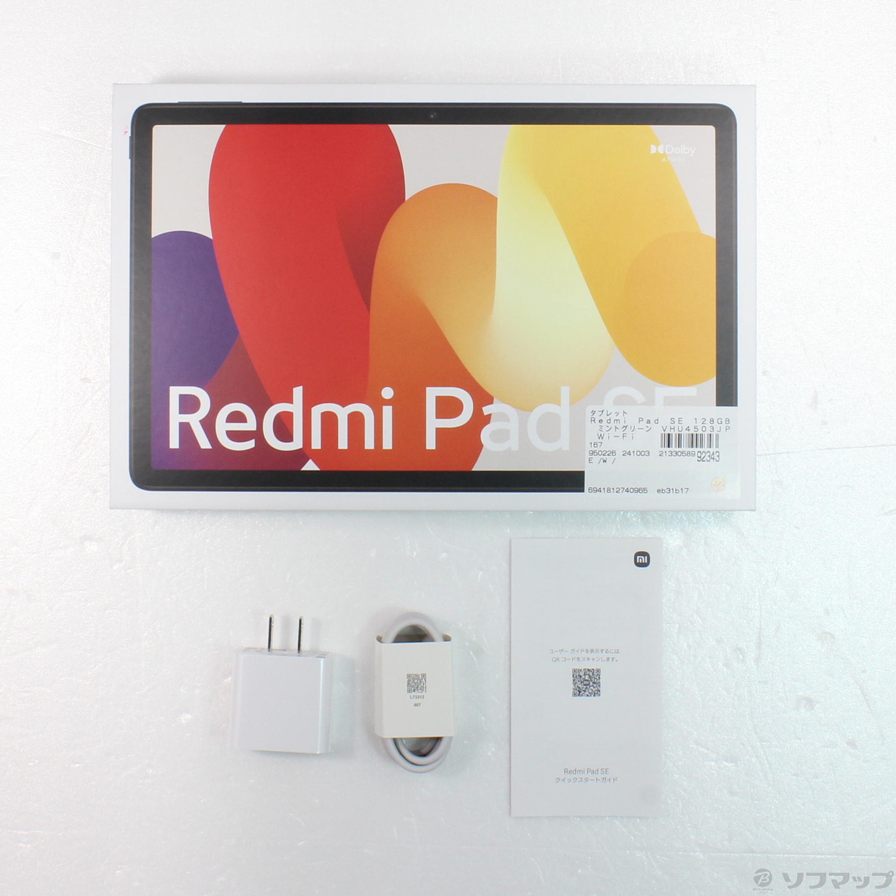 2/12の17時過ぎに川崎駅で 新品同様 シャオミ Redmi Pad SE ミント 