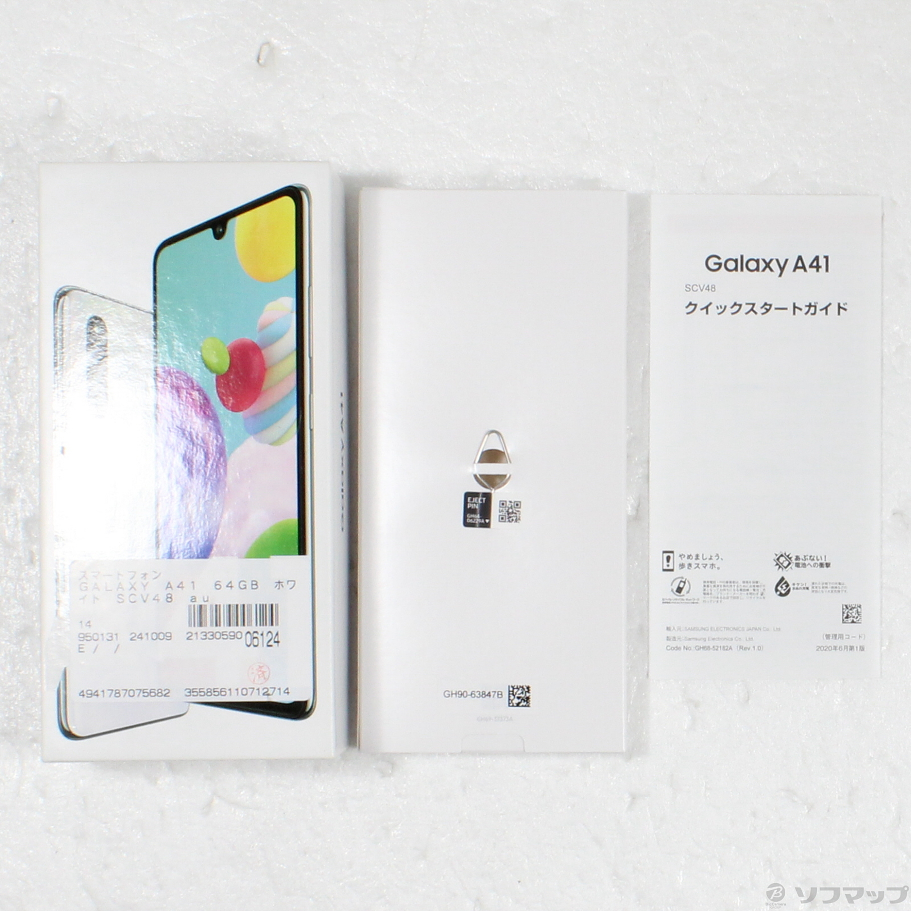 GALAXY A41 64GB ホワイト SCV48 auロック解除SIMフリー