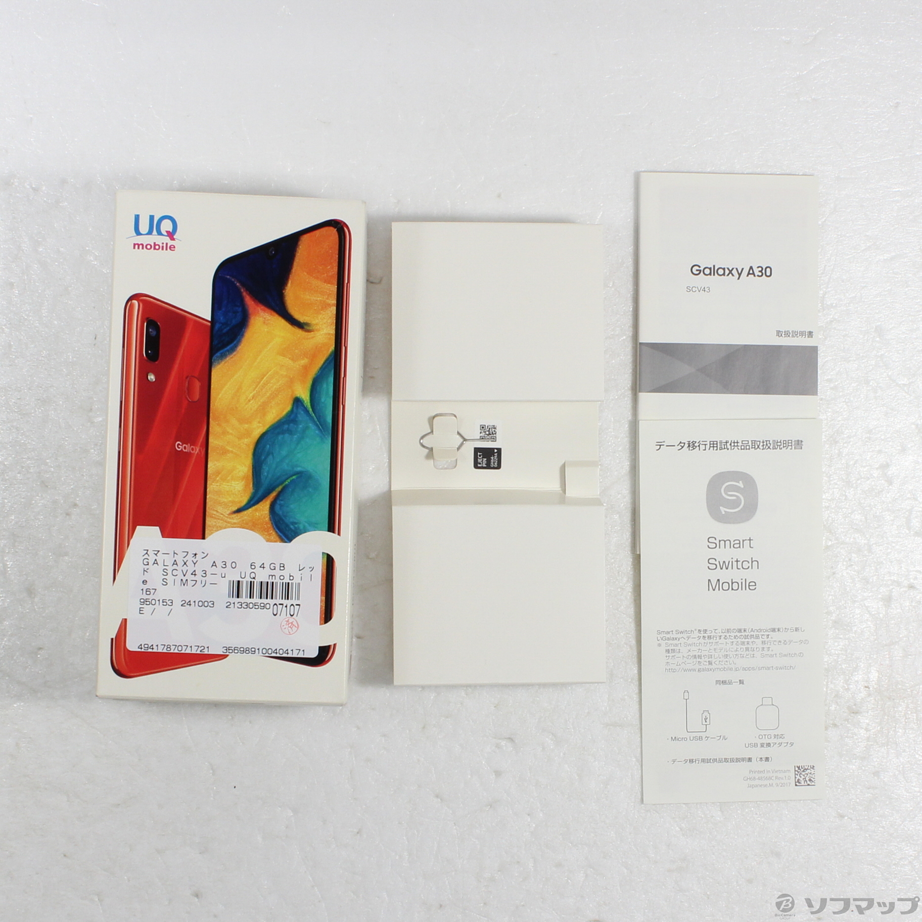 中古】GALAXY A30 64GB レッド SCV43-u UQ mobile SIMフリー 中古】GALAXY A30 64GB レッド SCV43-u UQ mobile SIMフリー