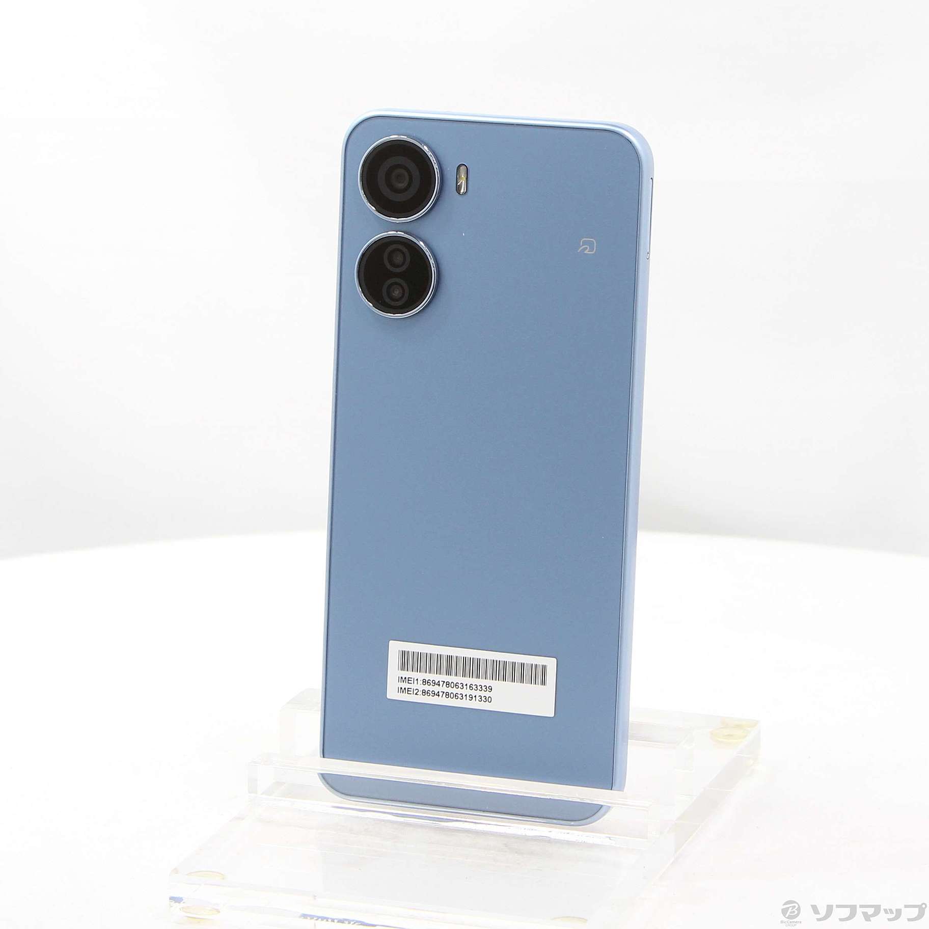 Libero 5G IV ブルー