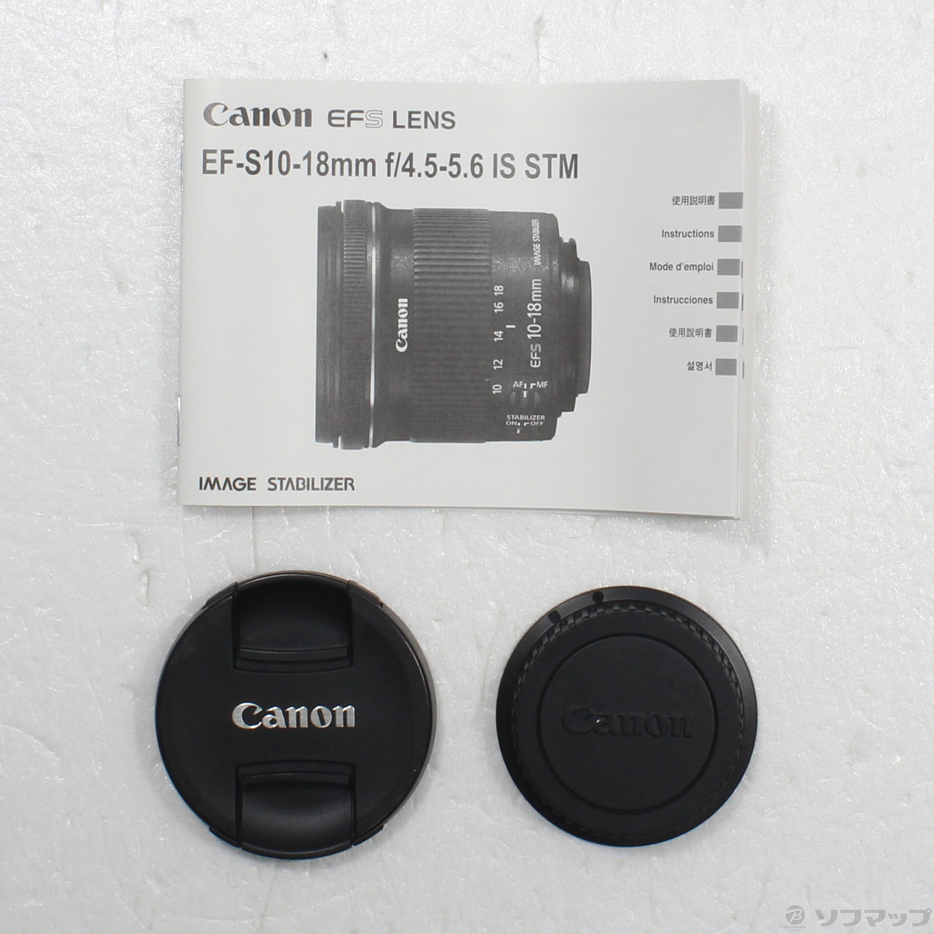 中古】Canon EF-S 10-18mm F4.5-5.6 IS STM [2133059035483] - リコレ 