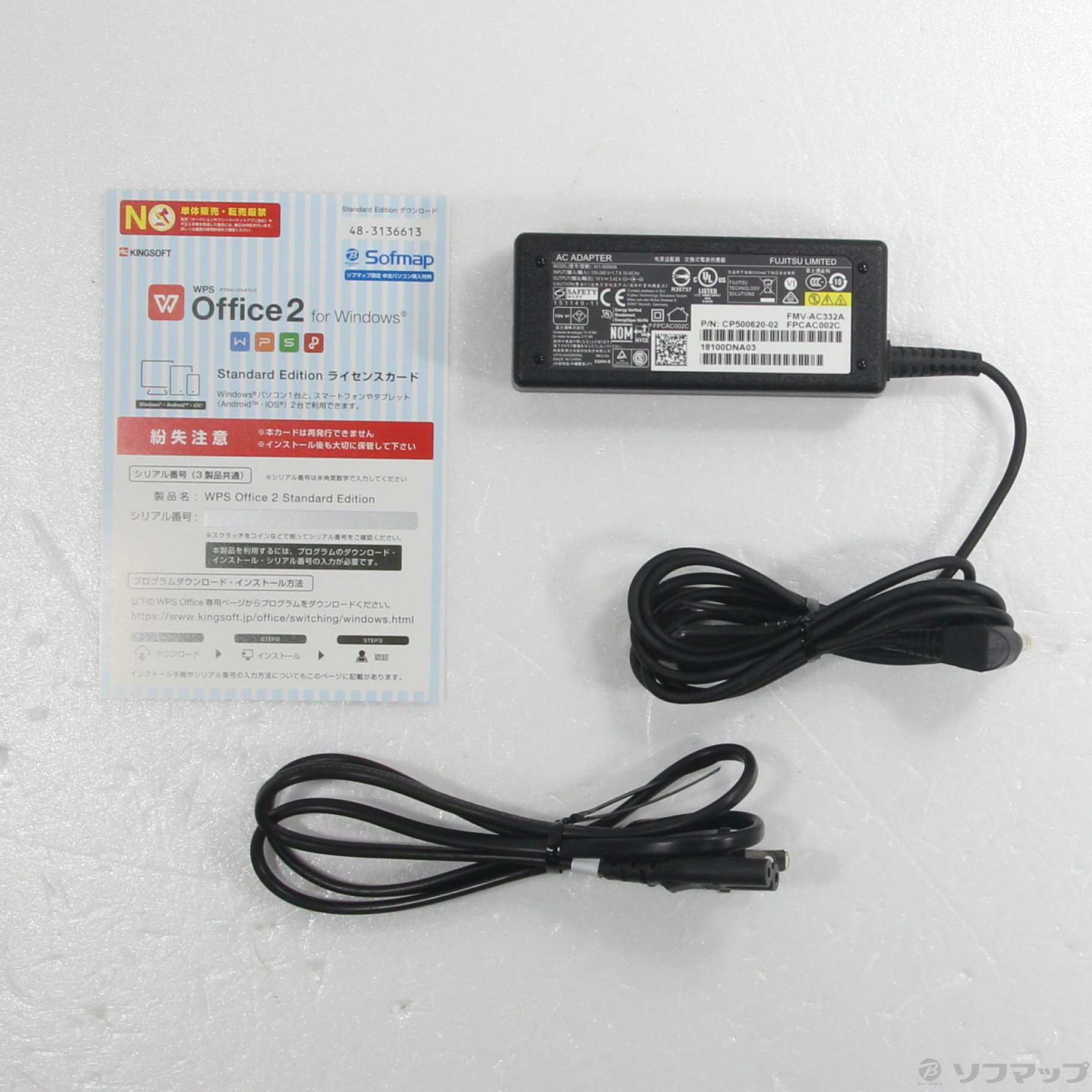 富士通中古ノートパソコン シャンパンゴールド LIFEBOOK AH45/B3 富士通中古ノートパソコン シャンパンゴールド LIFEBOOK AH45/B3