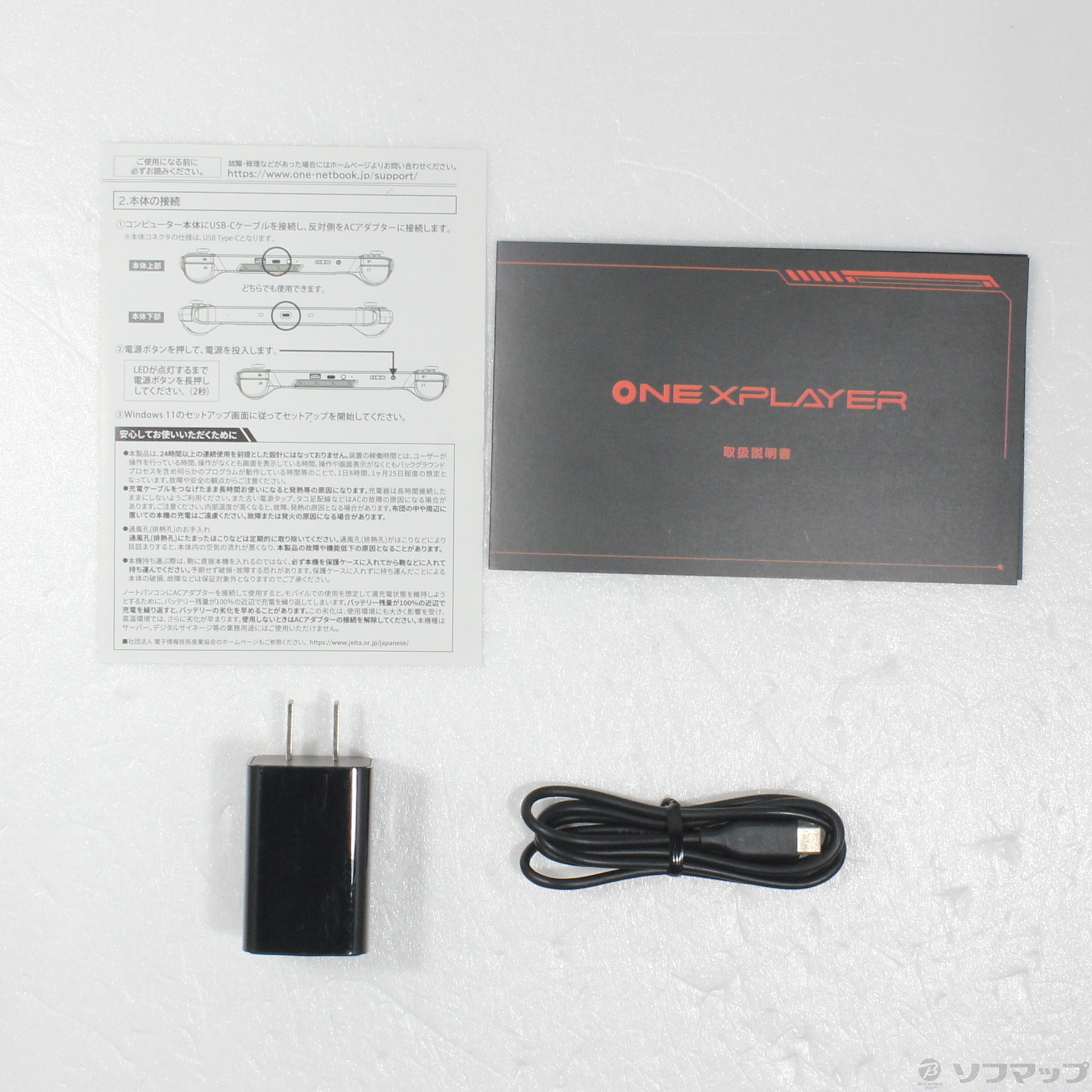 中古】ONEXPLAYER mini Pro ONEXMRP-B10 [2133059036763] - リコレ 