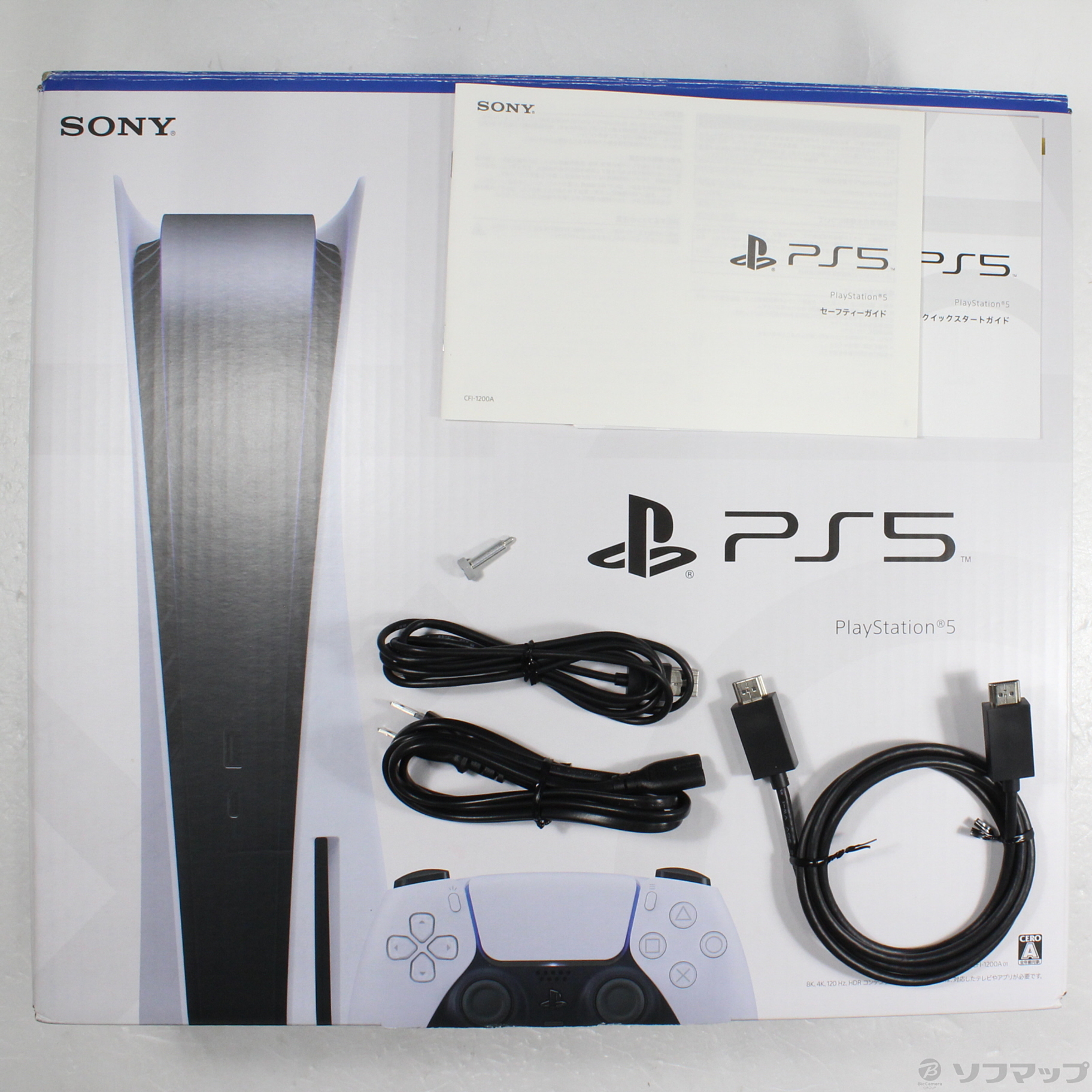Amazon.co.jp: 【整備済み品】 PlayStation 5 (CFI-1000A01