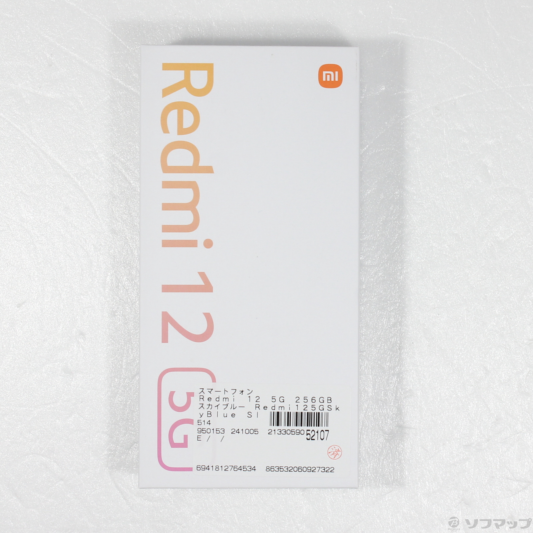 中古】Redmi 12 5G 256GB スカイブルー Redmi125GSkyBlue SIM