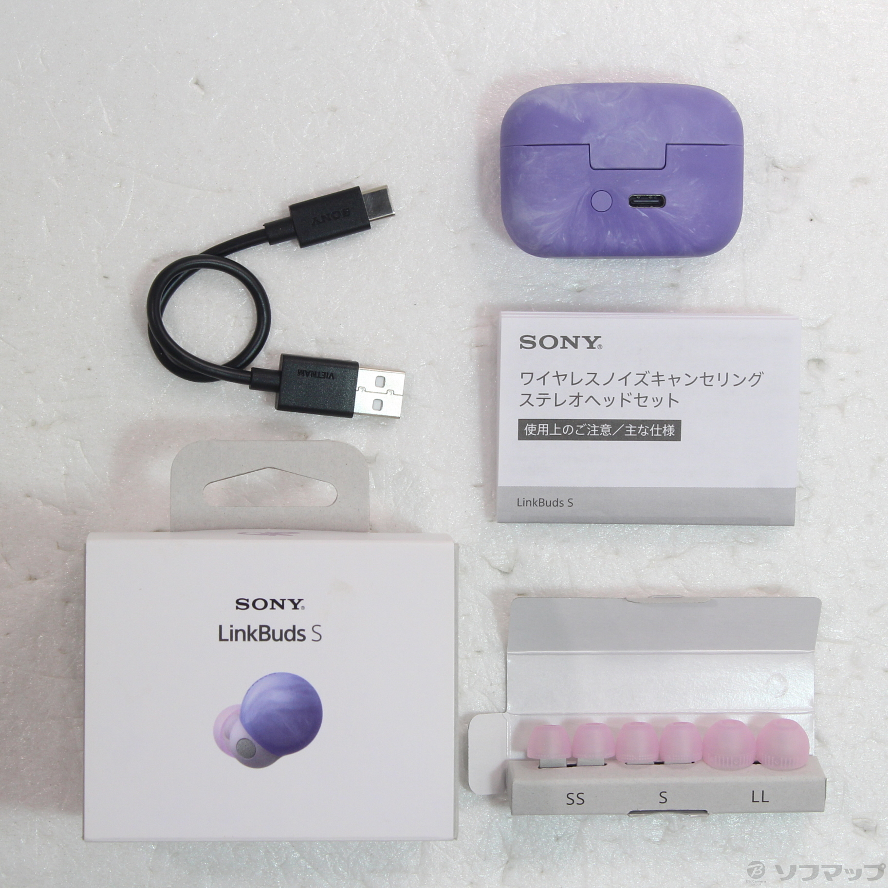 中古】LinkBuds S WF-LS900N VC バイオレット Olivia Rodrigoコラボ