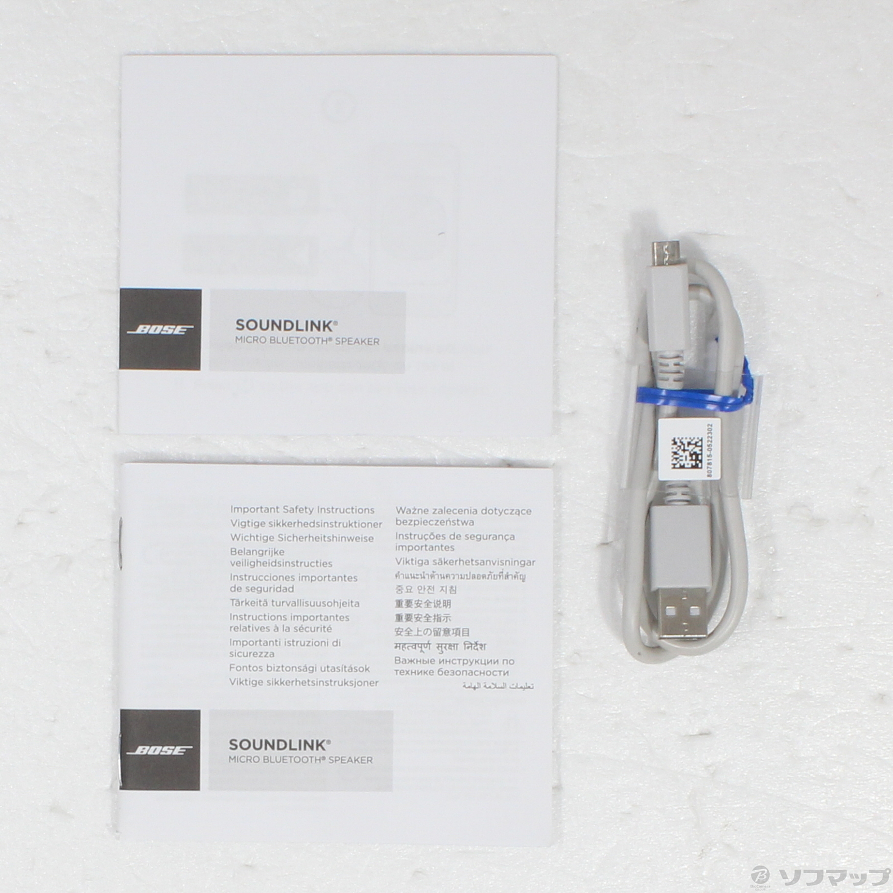 Bose Soundrink Micro ダークブルー　中古品 中古】SoundLink Micro Bluetooth Speaker ミッドナイトブルー