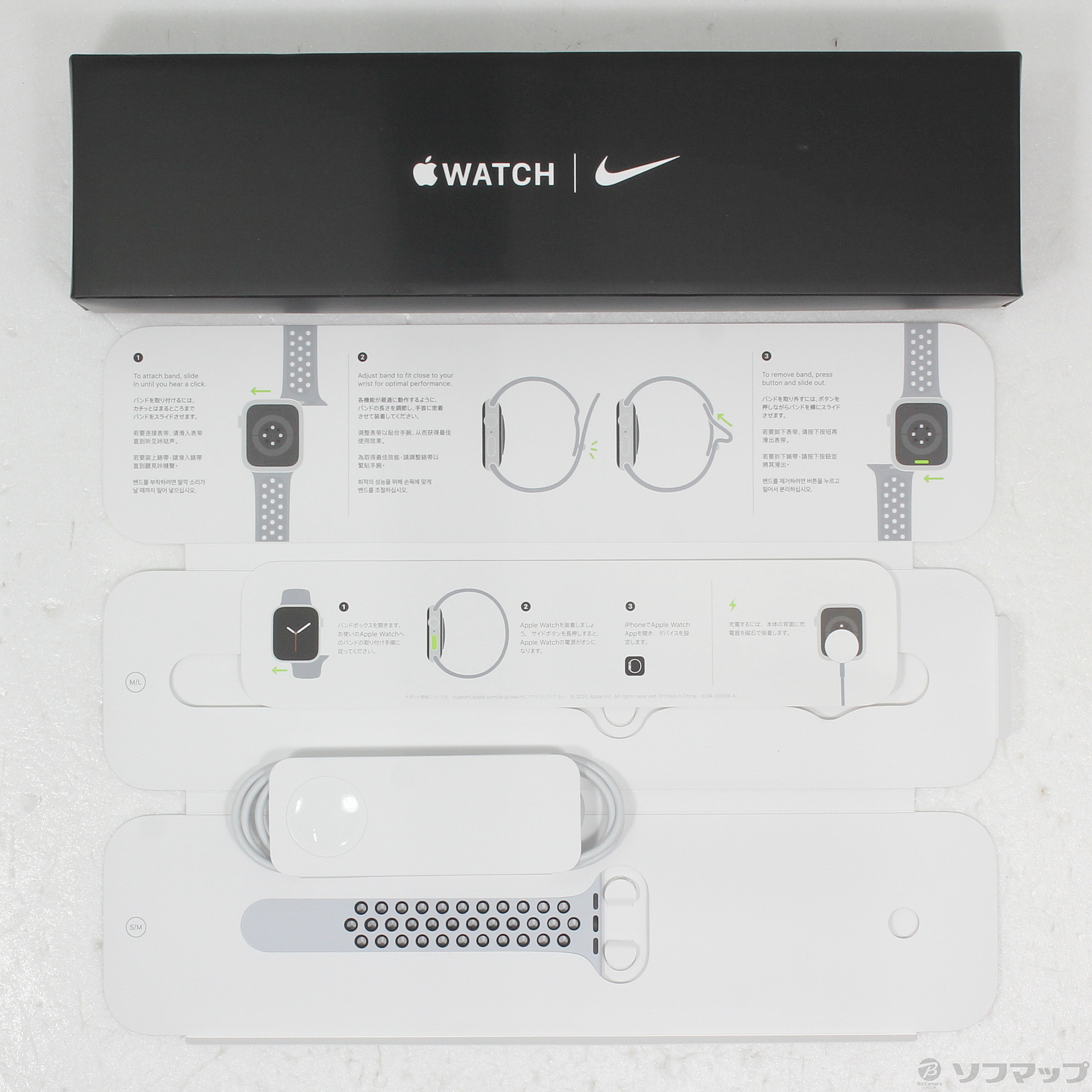 中古】Apple Watch Series 6 Nike GPS 44mm シルバーアルミニウム