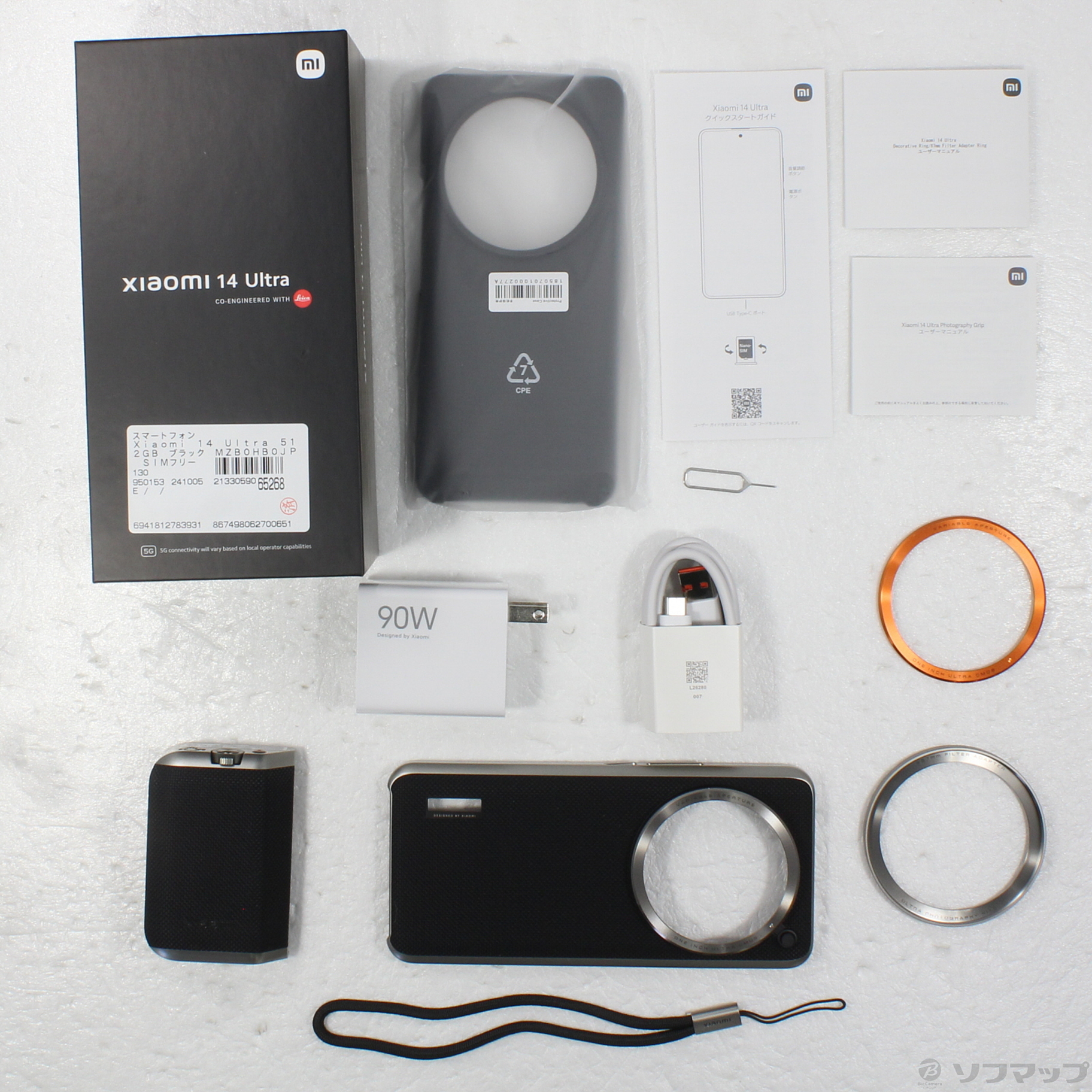 中古】Xiaomi 14 Ultra 512GB ブラック MZB0HB0JP SIMフリー