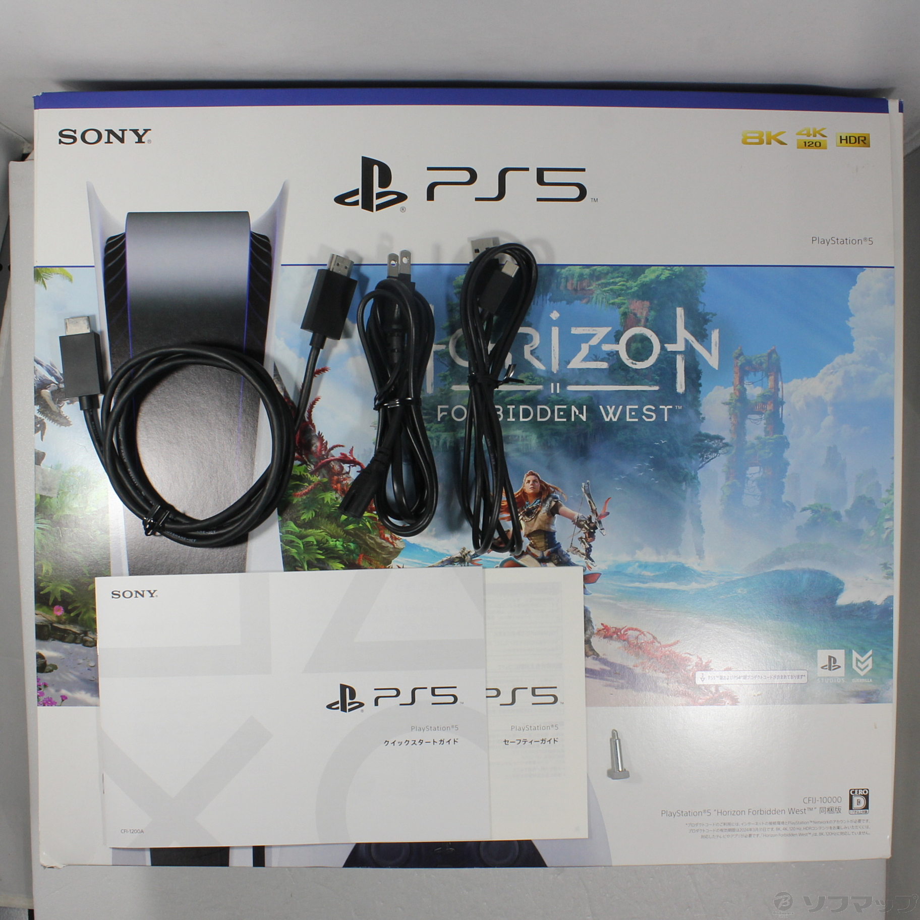 中古】PlayStation5 ディスクドライブ搭載モデル Horizon Forbidden West 同梱版 [2133059066821] -  リコレ！|ビックカメラグループ ソフマップの中古通販サイト