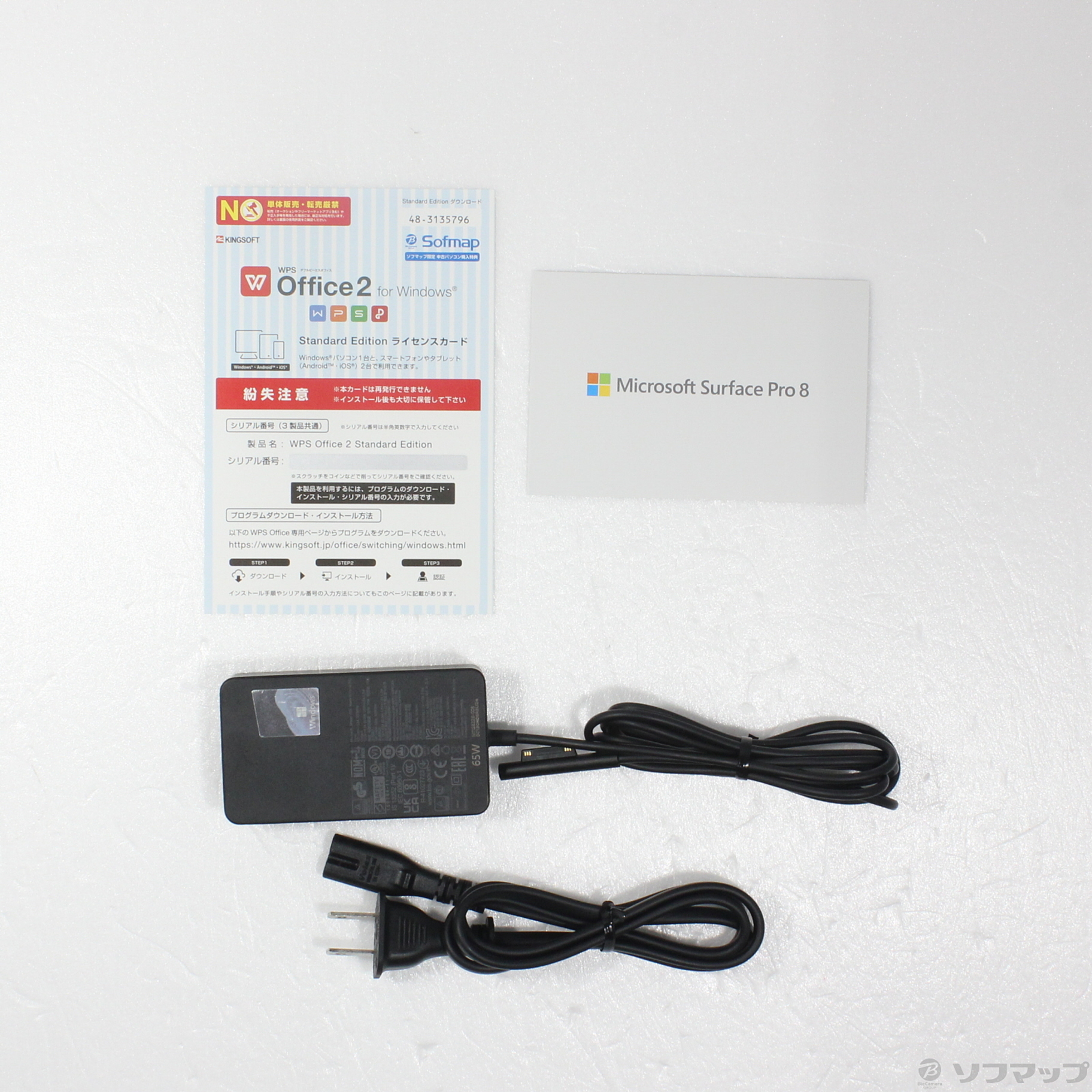 中古】Surface Pro8 〔Core i5／8GB／SSD128GB〕 IUR-00006 プラチナ [2133059069976] -  法人専用リコレ！|ソフマップの法人専用中古通販サイト