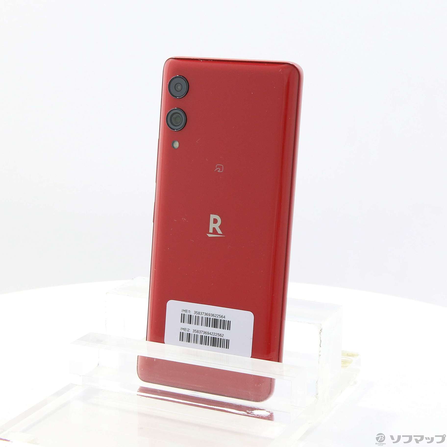 【新品未使用】Rakuten Hand 5G P780クリムゾンレッド 楽天市場】【新品未使用/SIMフリー】Rakuten Hand 5G P780レッド/赤