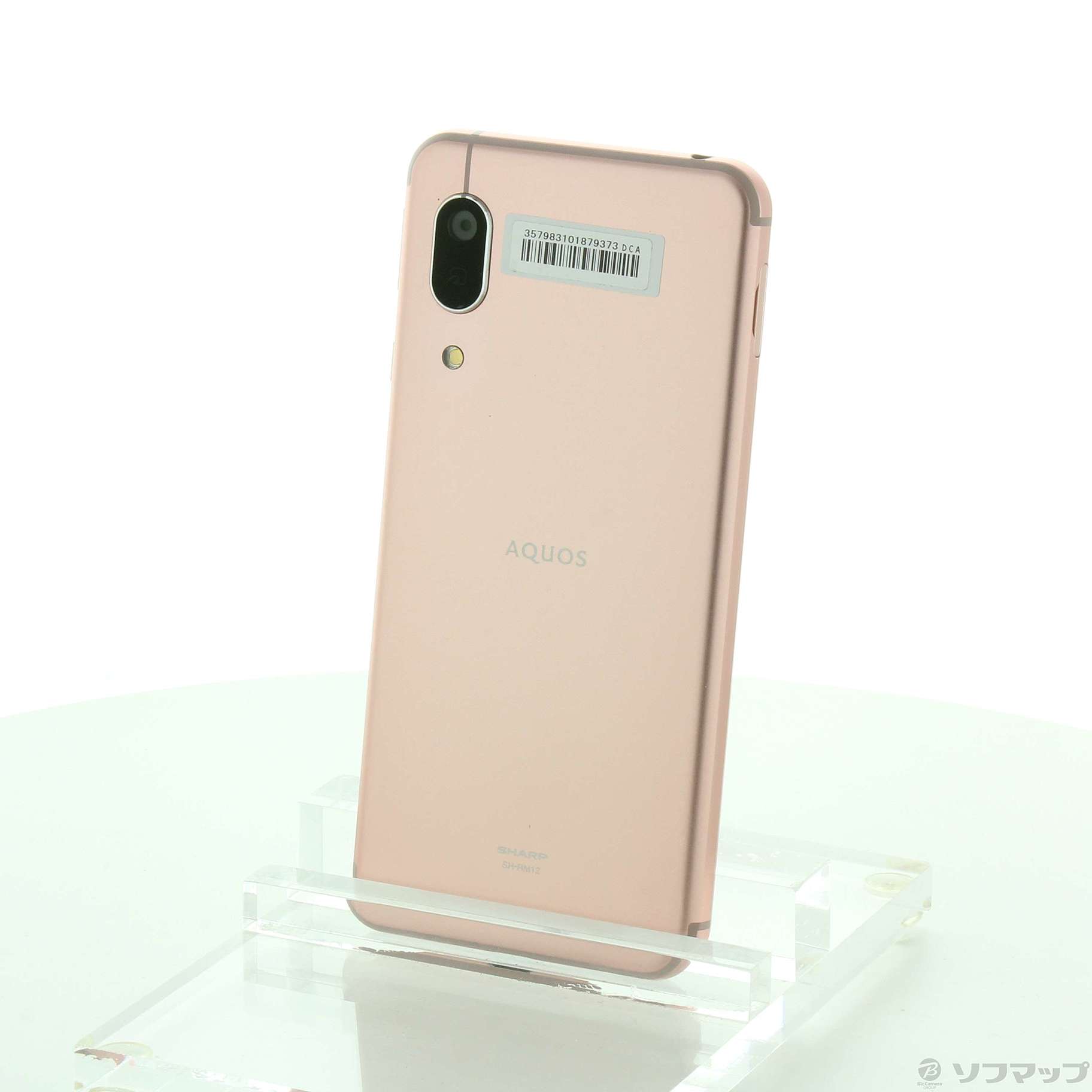 SHARP - AQUOS sense3 lite ライトカッパー 64 GB SIMフリー AQUOS sense3 lite ライトカッパー 64 GB SIMフリー
