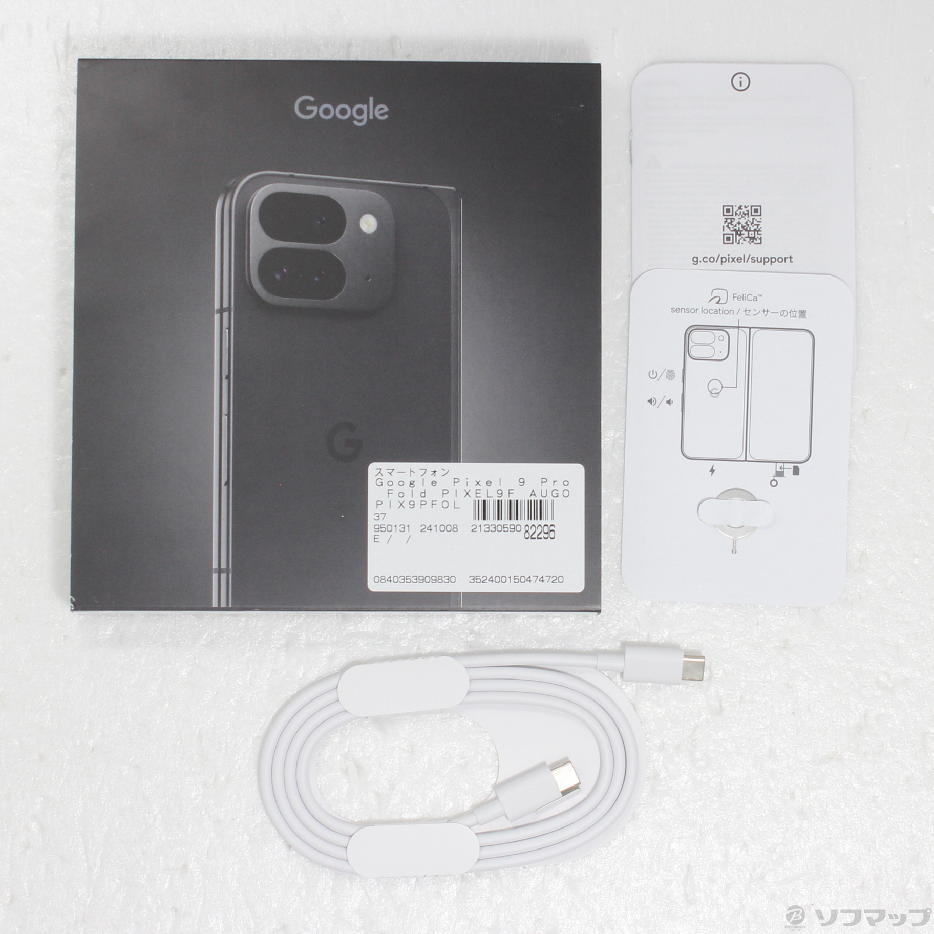 中古】Google Pixel 9 Pro Fold 256GB オブシディアン GA047 au SIM 
