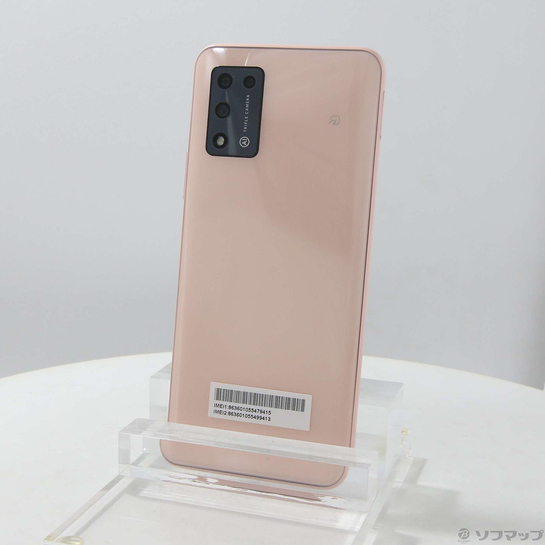 5G Libero 5G II SIMフリー ピンク