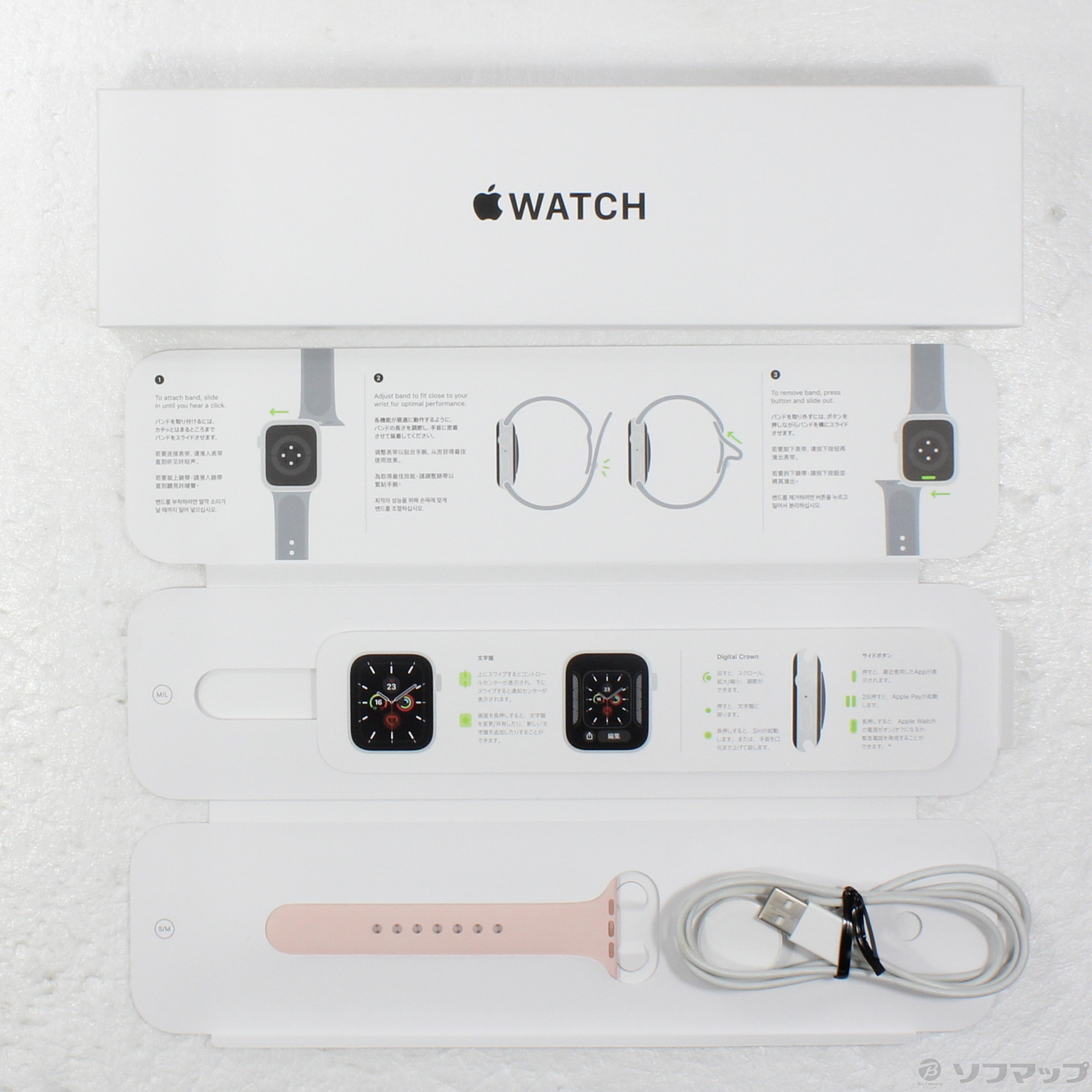中古】Apple Watch SE 第1世代 GPS 44mm ゴールドアルミニウムケース 
