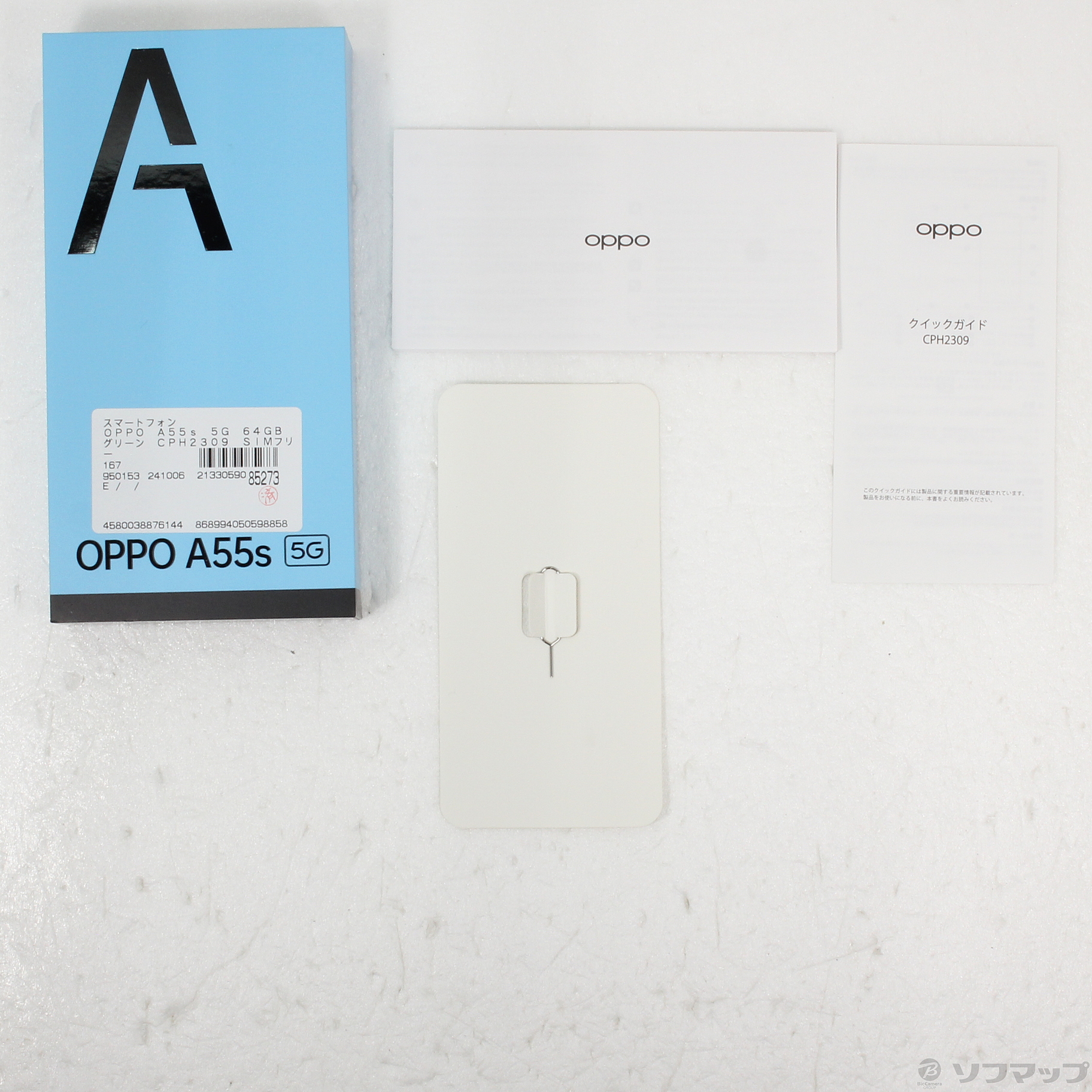 中古】OPPO A55s 5G 64GB グリーン CPH2309 SIMフリー [2133059085273