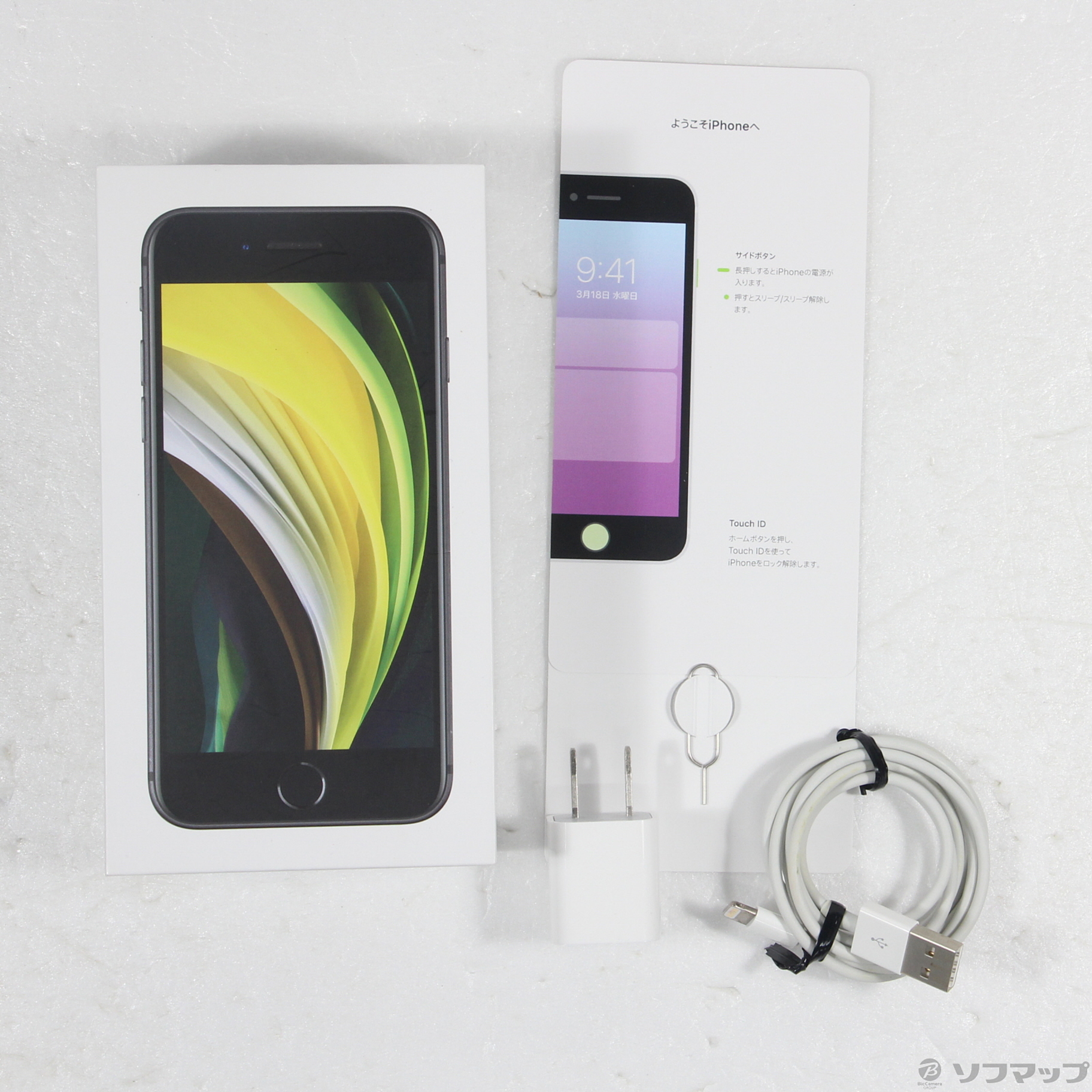 中古】iPhone SE 第2世代 128GB ブラック MXD02J/A SIMフリー 中古】iPhone SE 第2世代 128GB ブラック MXD02J/A SIMフリー