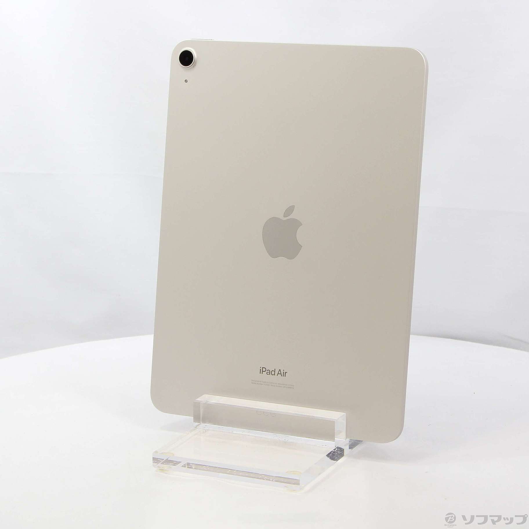 中古】セール対象品 iPad Air 第5世代 64GB スターライト MM9F3J／A Wi-Fi ［10.9インチ液晶／Apple M1］  [2133059089417] - リコレ！|ビックカメラグループ ソフマップの中古通販サイト