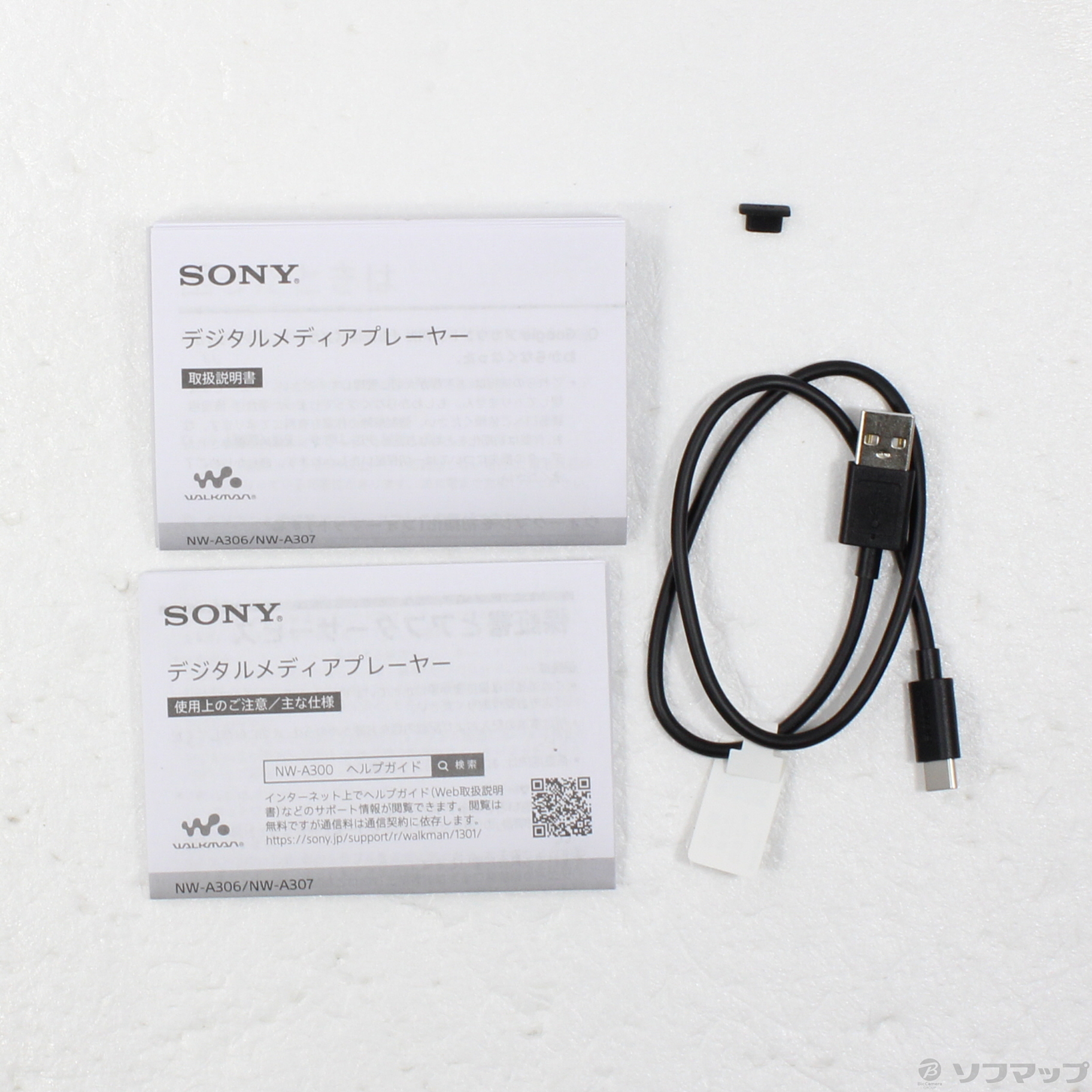 中古】WALKMAN A300シリーズ メモリ64GB+microSD ブルー NW-A307(L