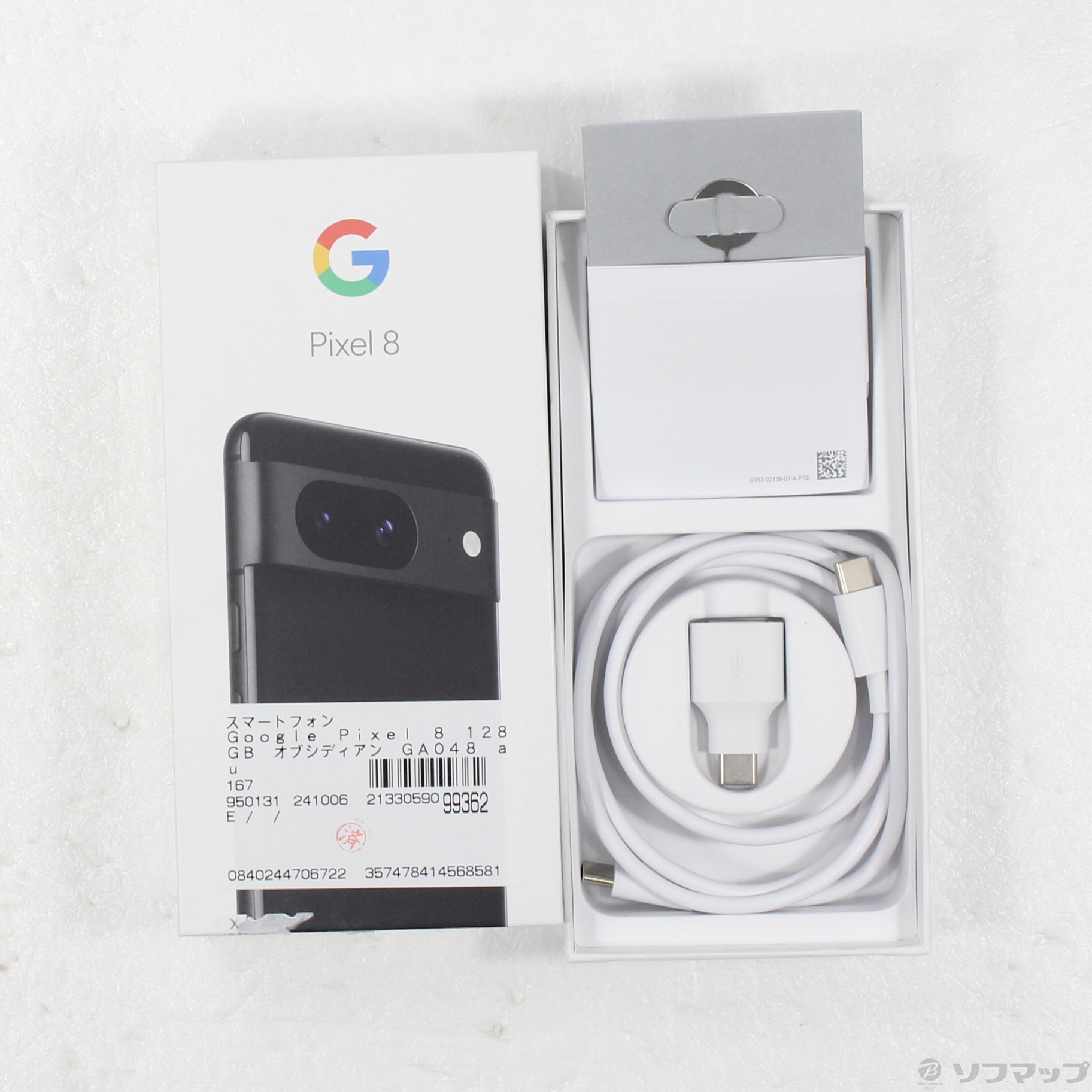 Google Pixel 8 128 GB グーグルau オブシディアン
