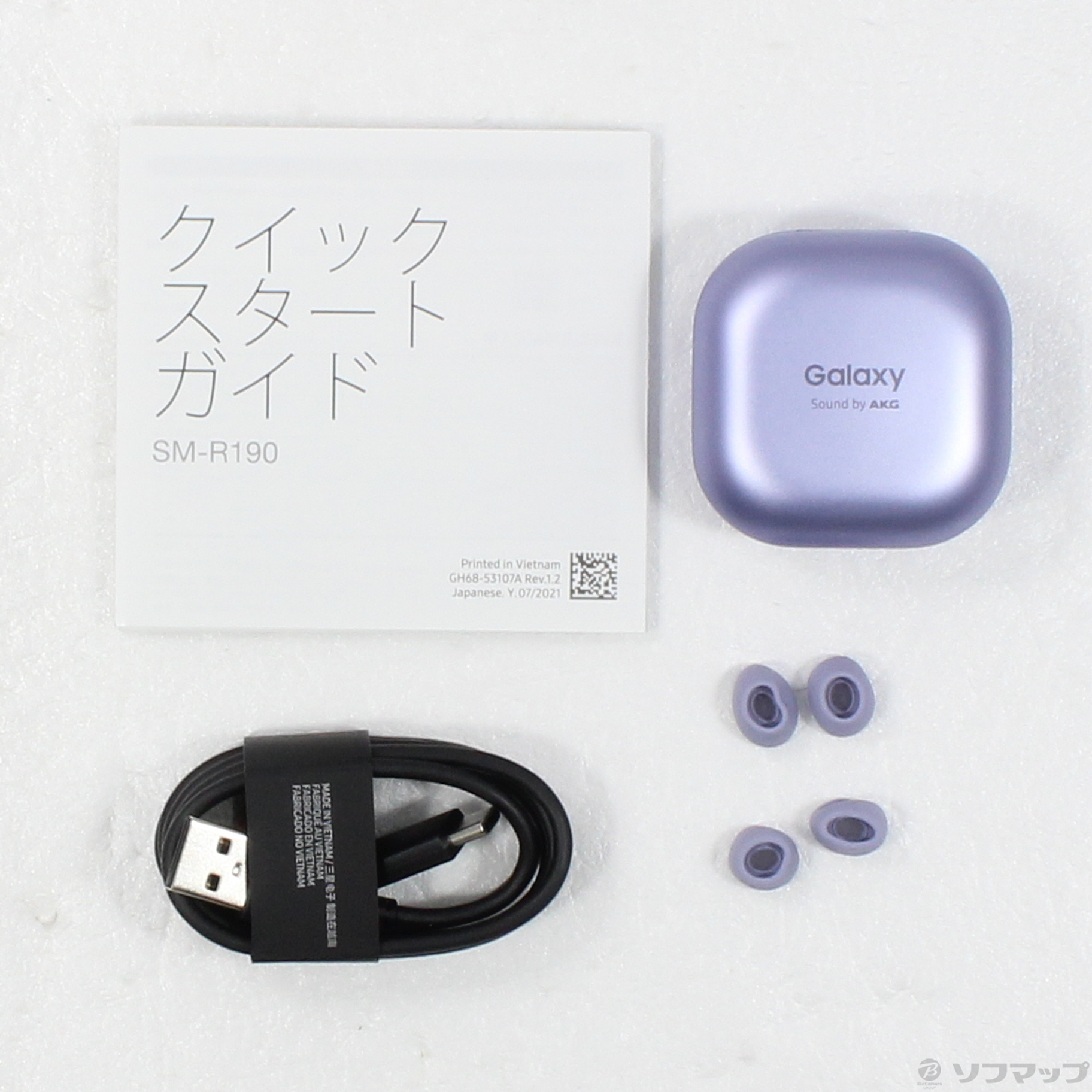 中古】Galaxy Buds Pro Phantom Violet SM-R190NZVAXJP [2133059107241] -  リコレ！|ビックカメラグループ ソフマップの中古通販サイト