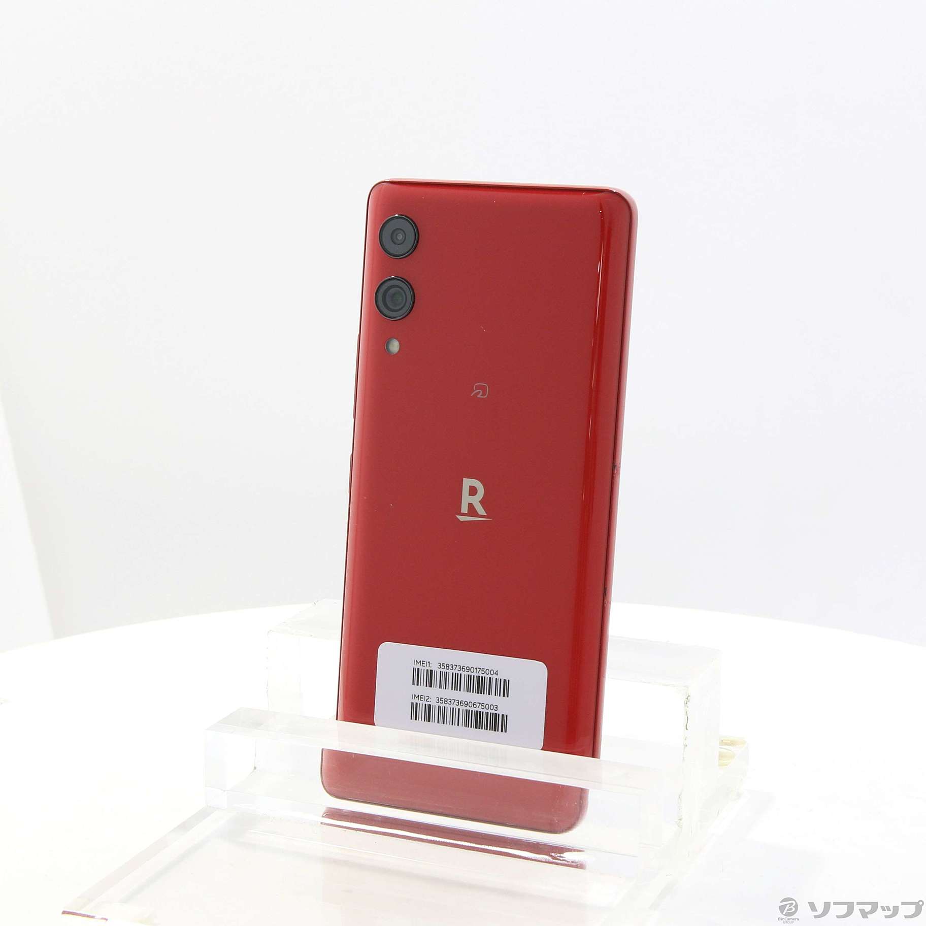 Rakuten Hand 5G 128GB クリムゾンレッド P780 楽天 SIMフリー