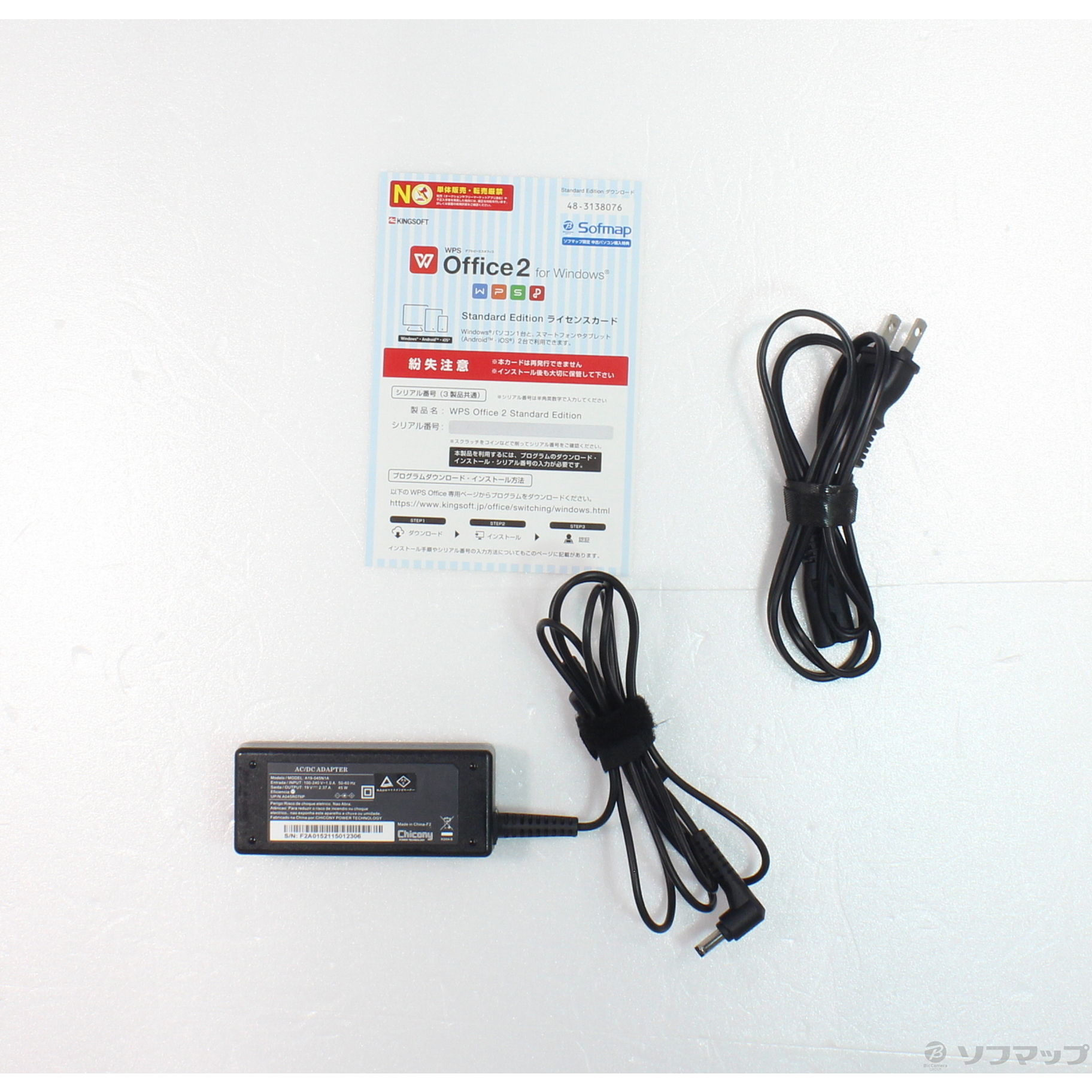 中古】mouse C4-celGLK-P [2133059108873] - リコレ！|ビックカメラグループ ソフマップの中古通販サイト