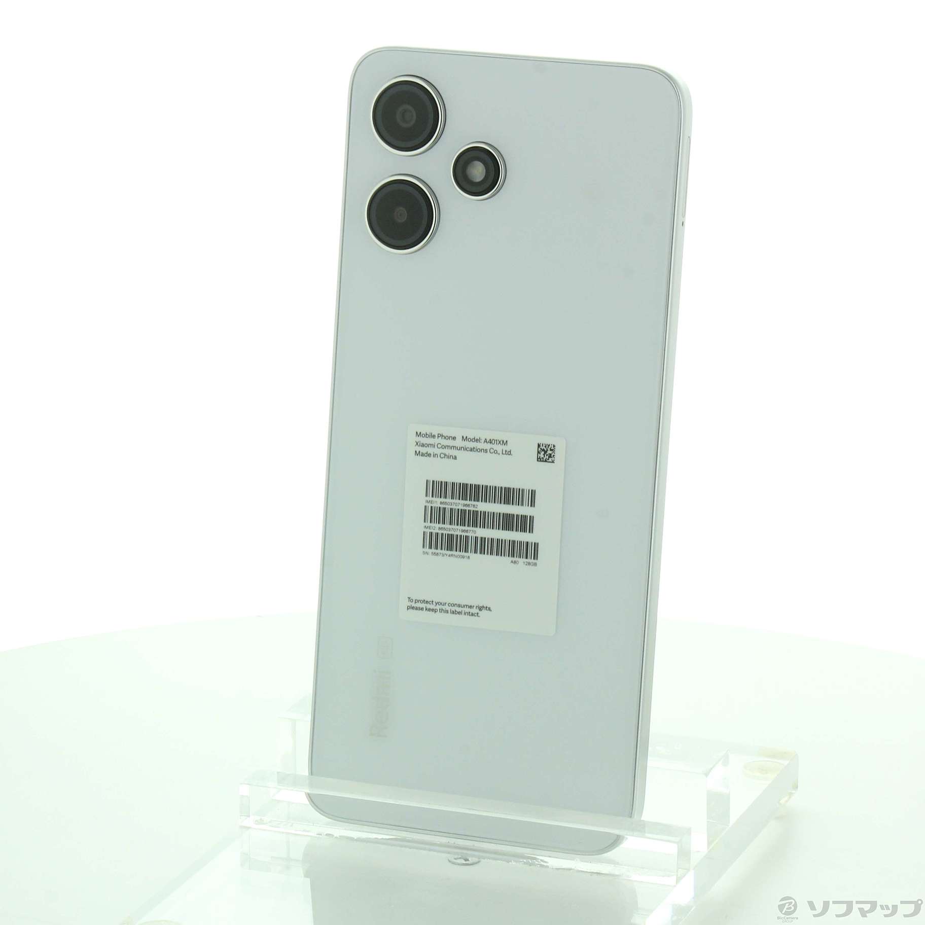 中古】Redmi 12 5G 128GB ムーンライトホワイト A401XM Softbank SIM 