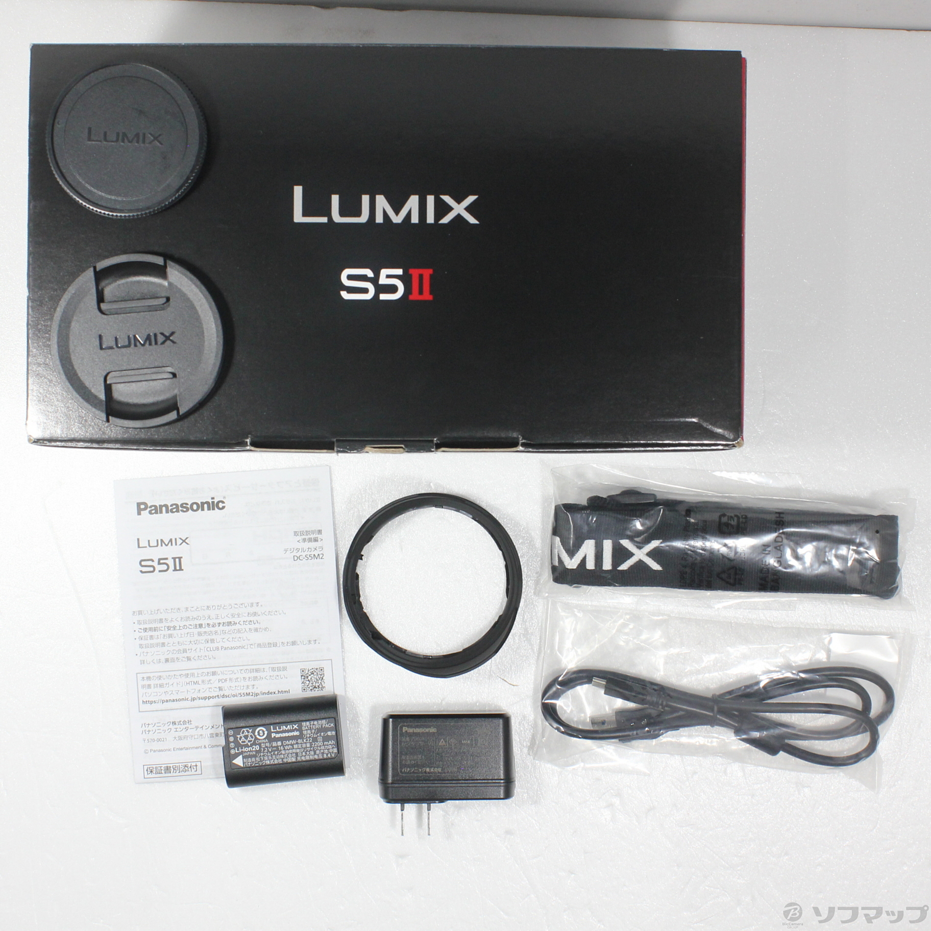 中古】セール対象品 LUMIX S5II 標準ズームレンズキット DC-S5M2K 