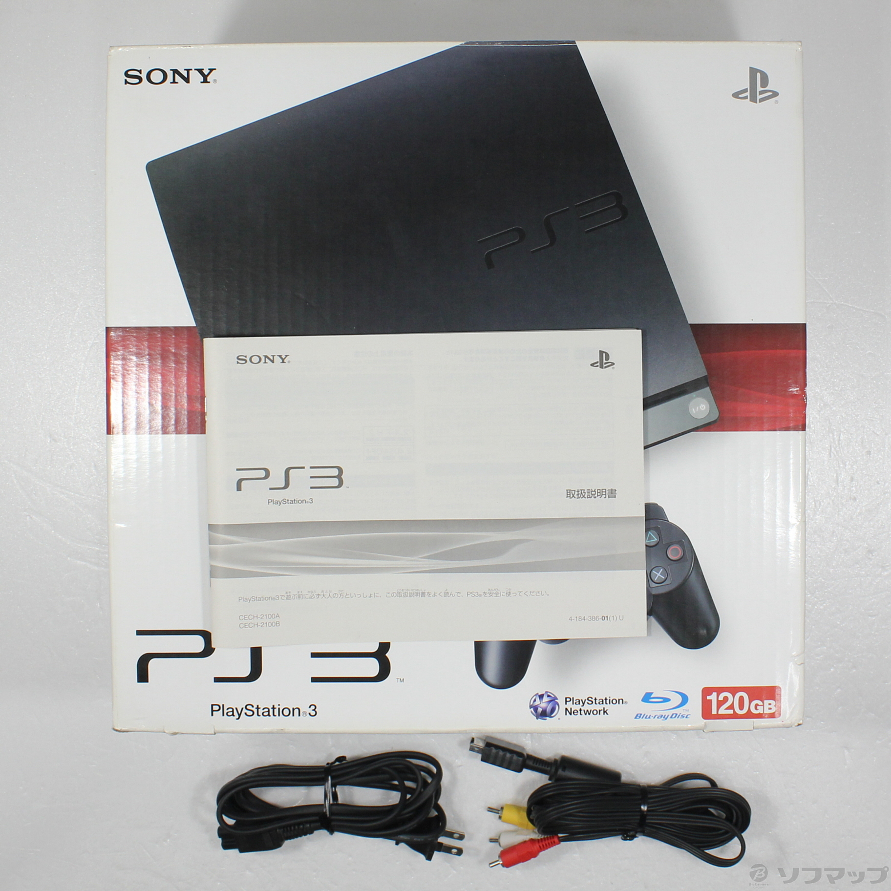 中古】PlayStation 3 120GB チャコールブラック CECH-2100A [2133059151831] -  リコレ！|ビックカメラグループ ソフマップの中古通販サイト