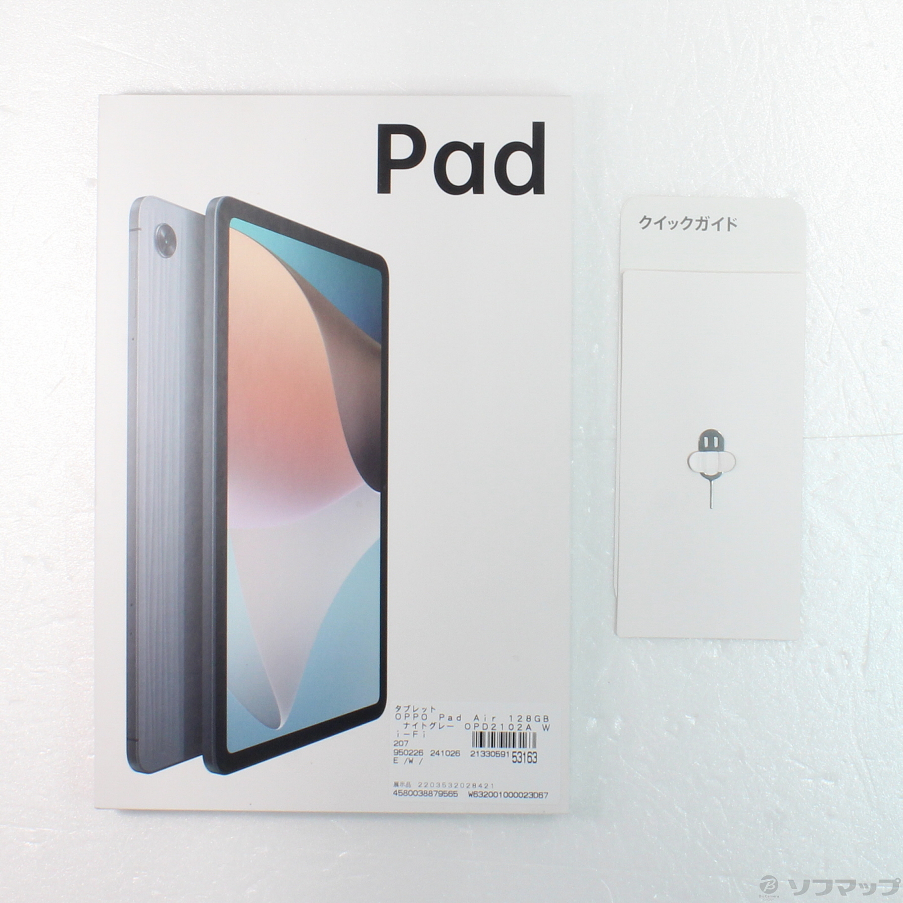 【新品未開封】OPPO Pad Air OPD2102A ナイトグレー Amazon.co.jp: OPPO Pad Air タブレット ナイトグレー 64GB 10.3