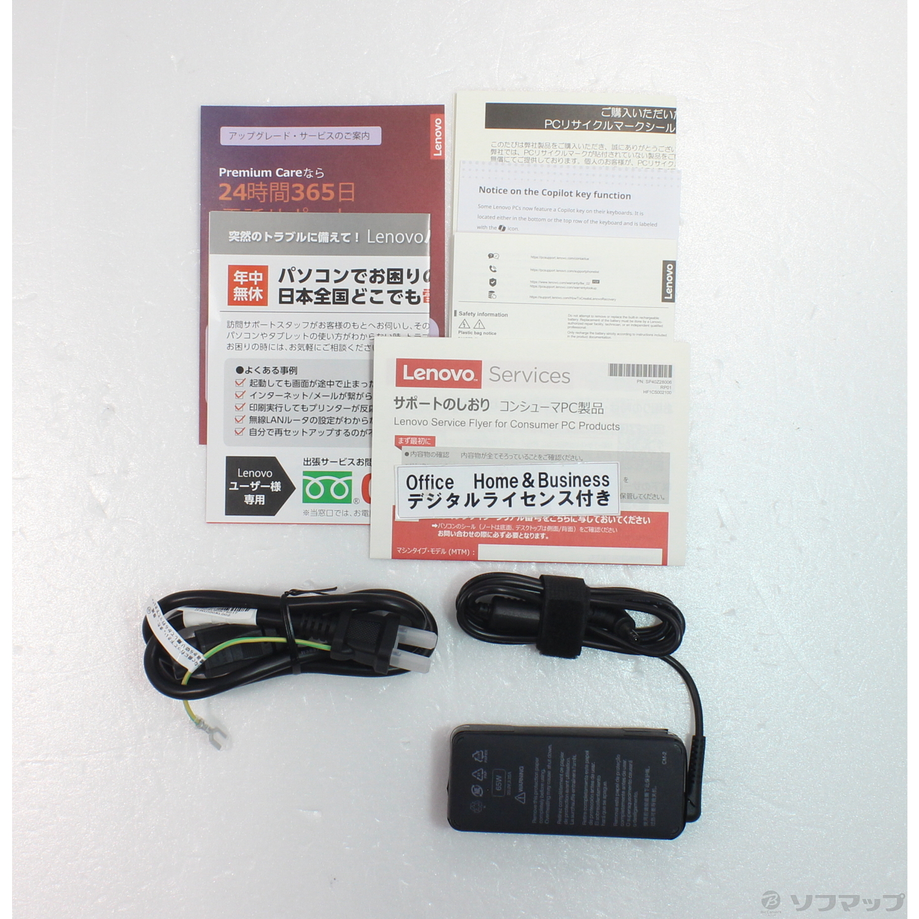 中古】〔展示品〕 IdeaPad Slim 3i Gen 9 83E70033JP アークティック