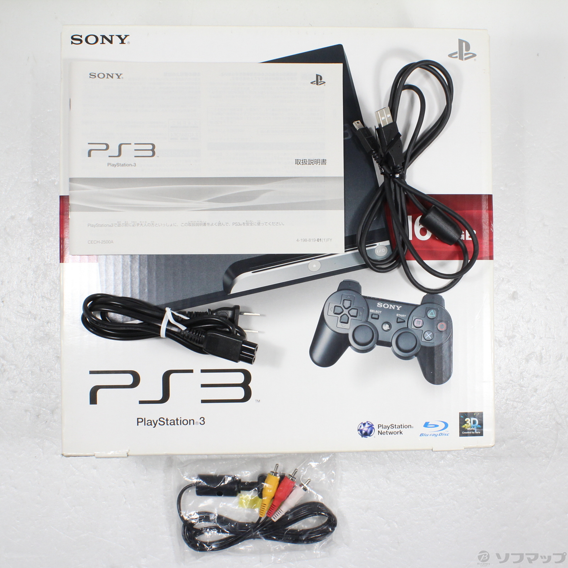 中古】PlayStation 3 160GB チャコールブラック CECH-2500A 
