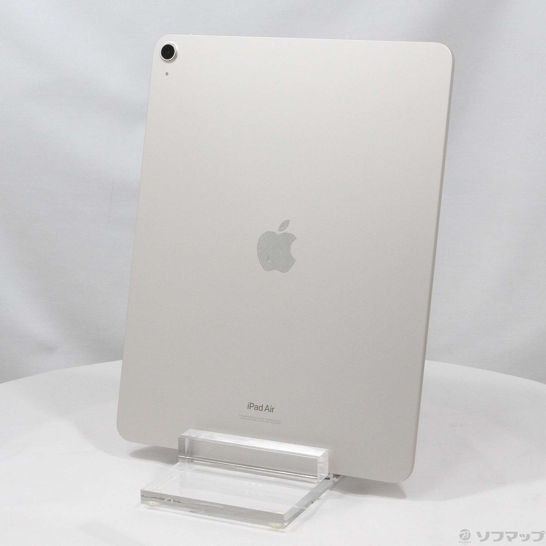 中古】iPad Air 13インチ 第1世代 128GB スターライト MV293J／A