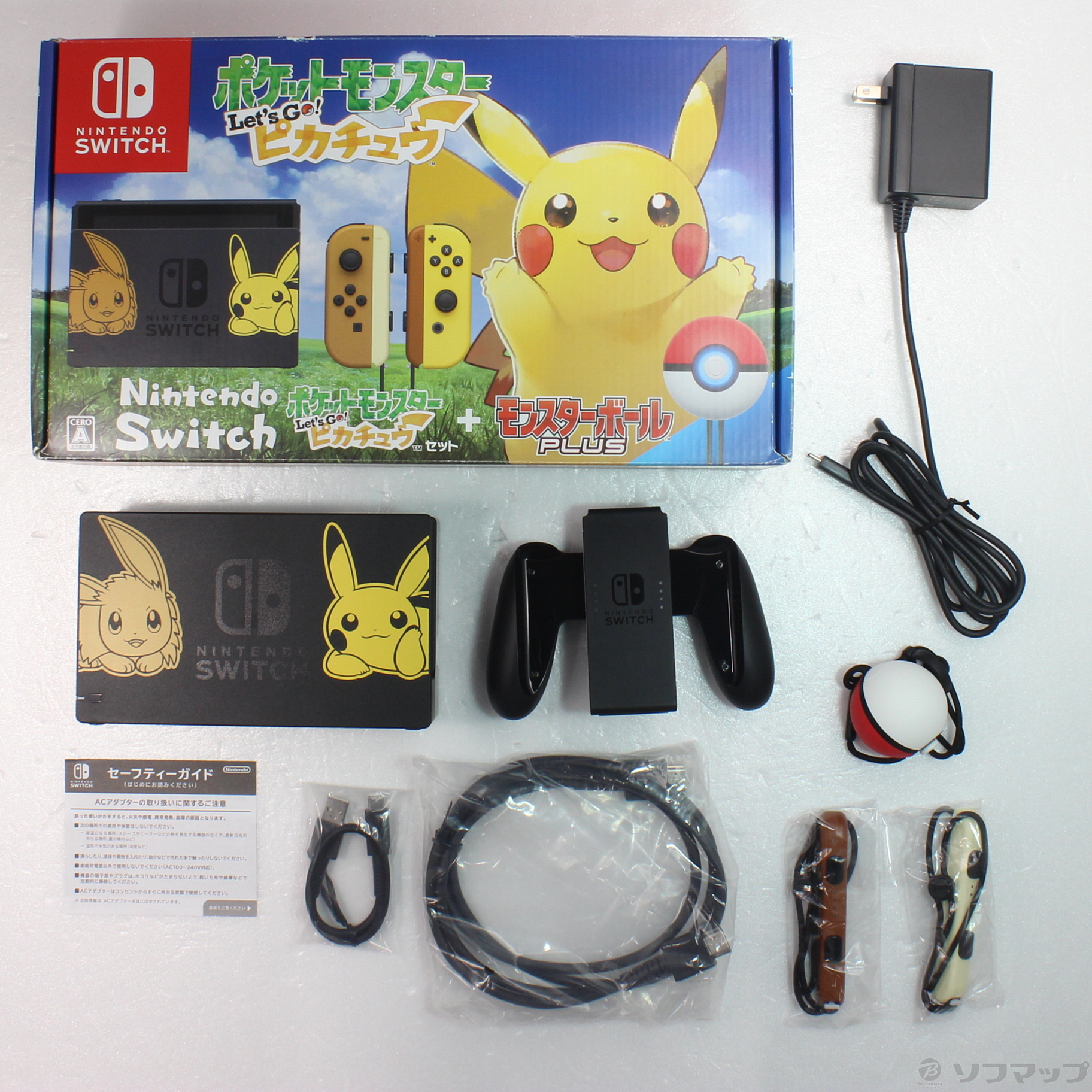中古】Nintendo Switch ポケットモンスター Lets Go! ピカチュウセット