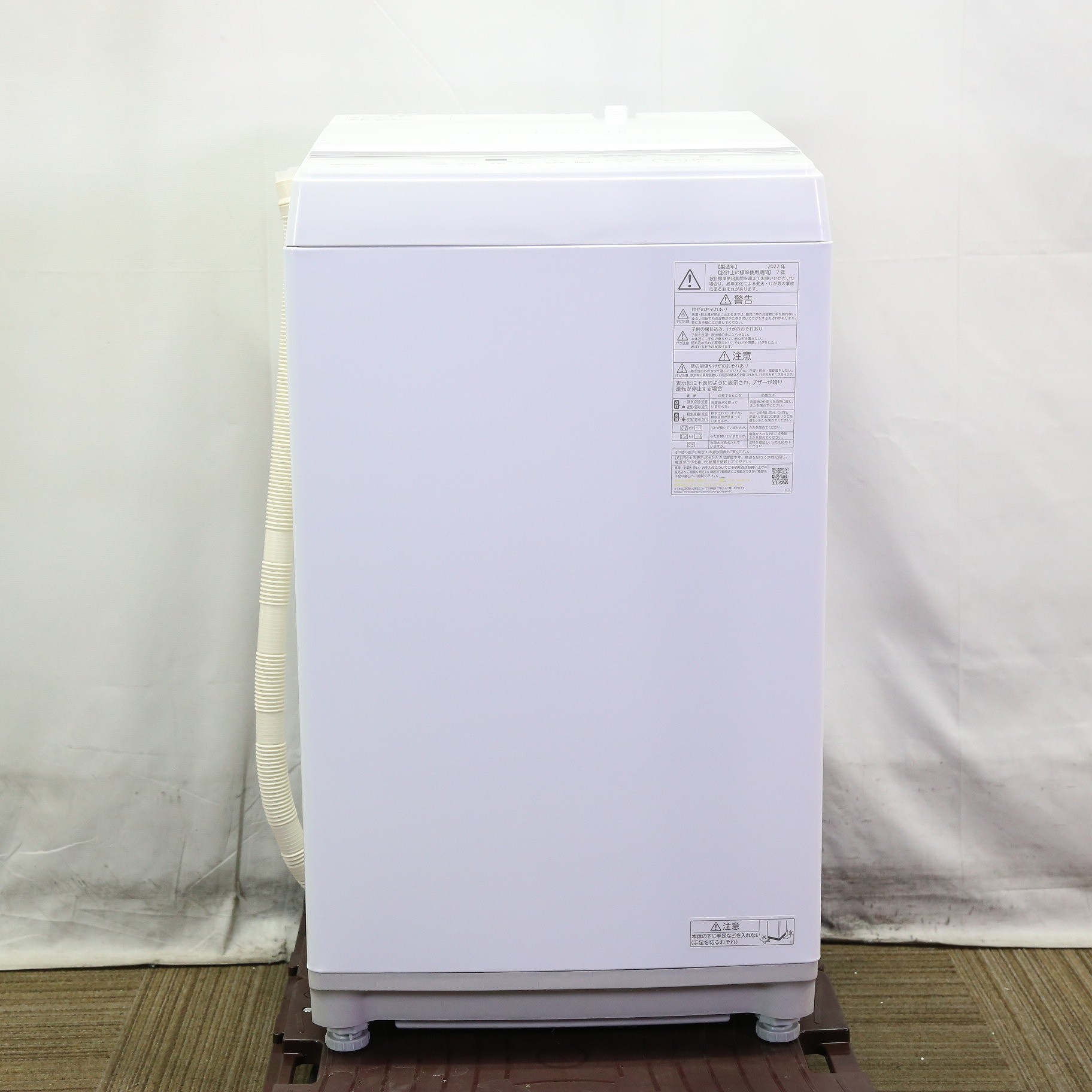 東芝 TOSHIBA 堅い 全自動洗濯機 洗濯7kg ピュアホワイト AW-7GM2