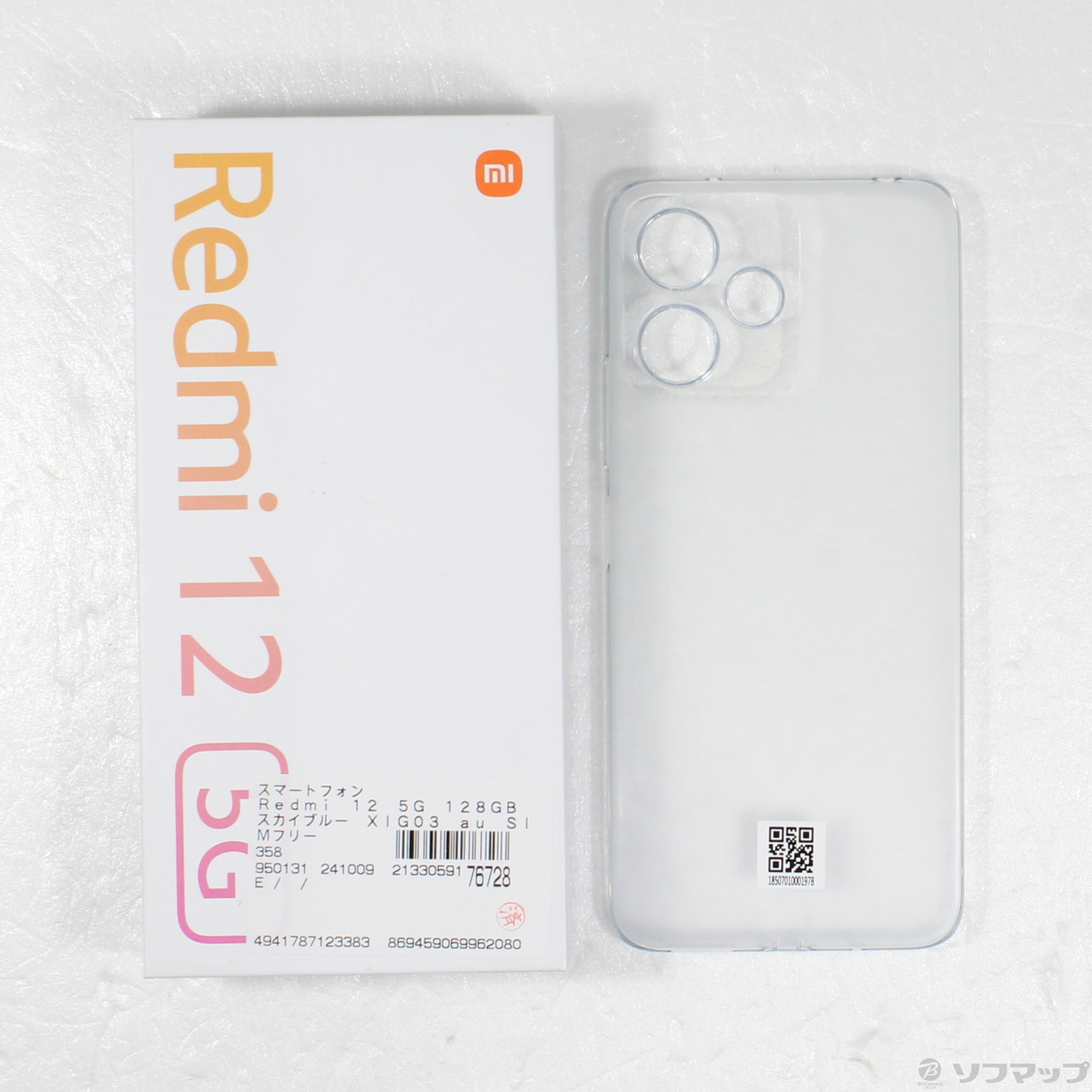 中古】Redmi 12 5G 128GB スカイブルー XIG03 au SIMフリー