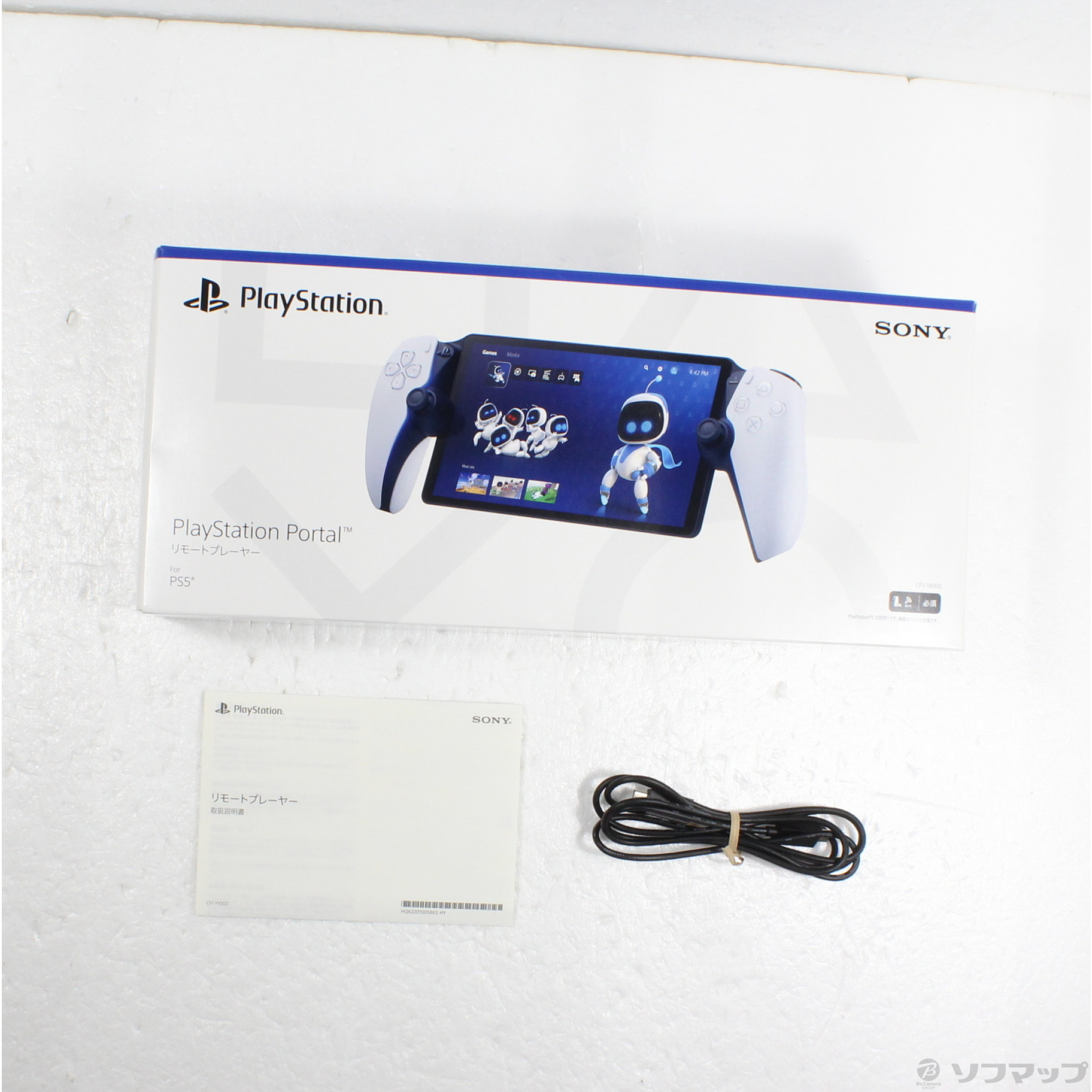 PlayStation Portal リモートプレーヤー CFIJ-18000