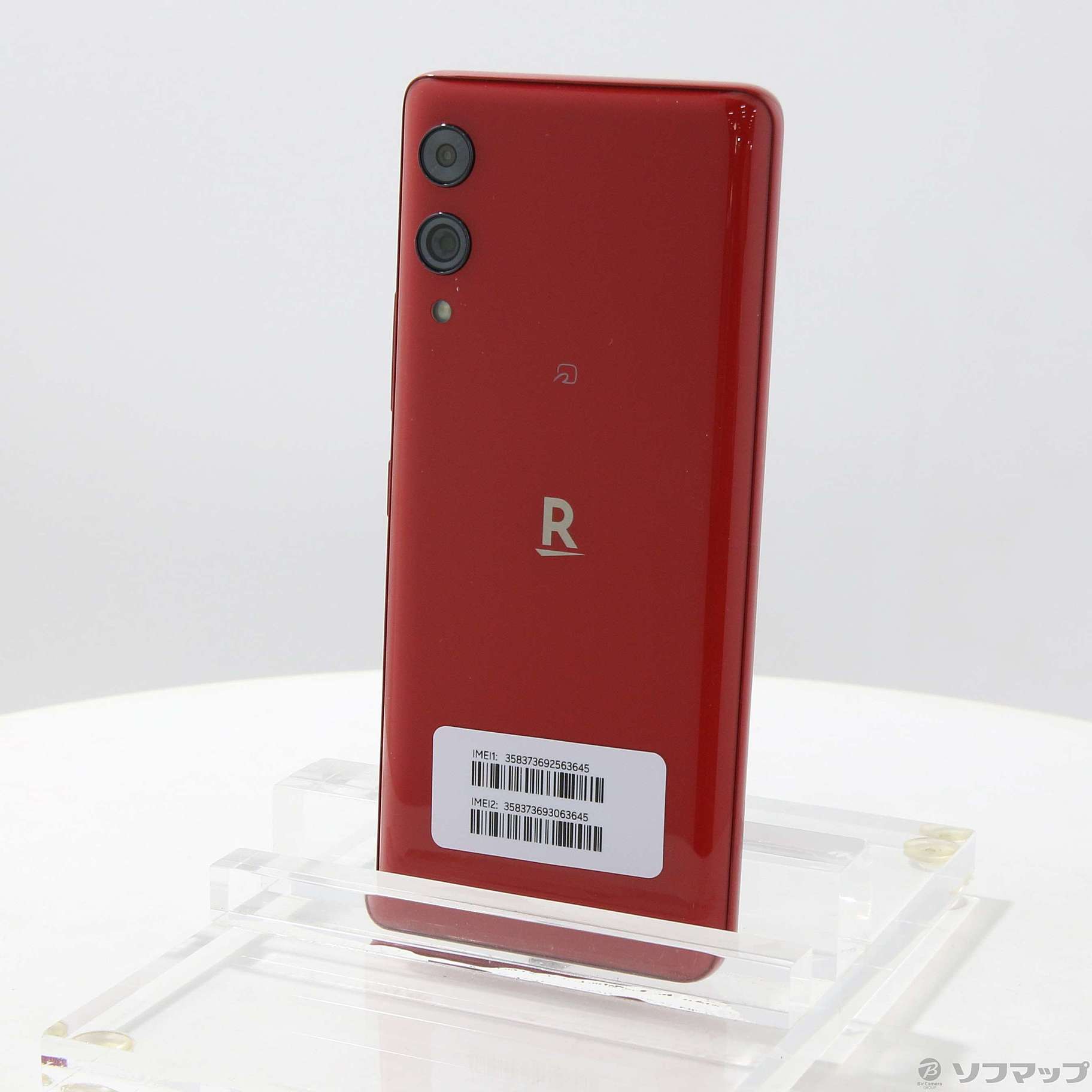 中古】Rakuten Hand 5G 128GB クリムゾンレッド P780 楽天 SIMフリー [2133059200966] -  リコレ！|ビックカメラグループ ソフマップの中古通販サイト