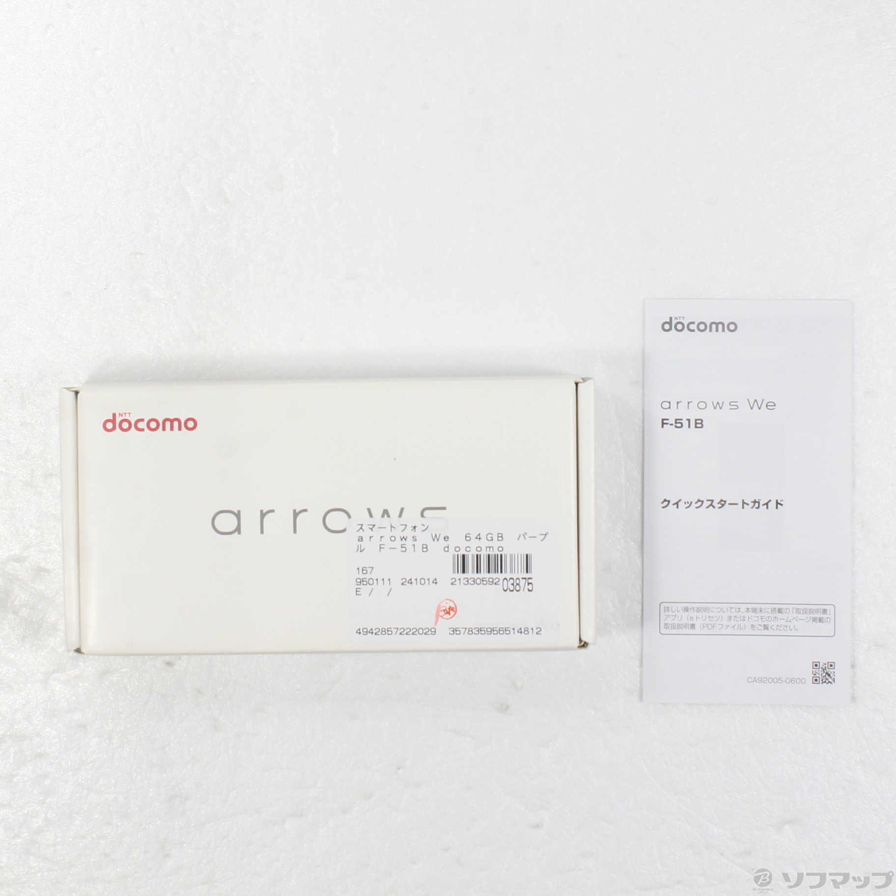 arrows We 64GB パープル F-51B docomo SIMフリー