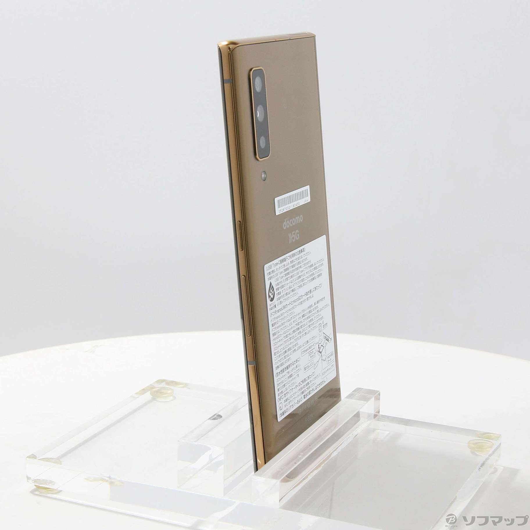 FNTC - 【中古品】arrows NX9 docomo F-52A ゴールド SIMロック解除済 FNTC - 【中古品】arrows NX9 docomo F-52A ゴールド SIMロック