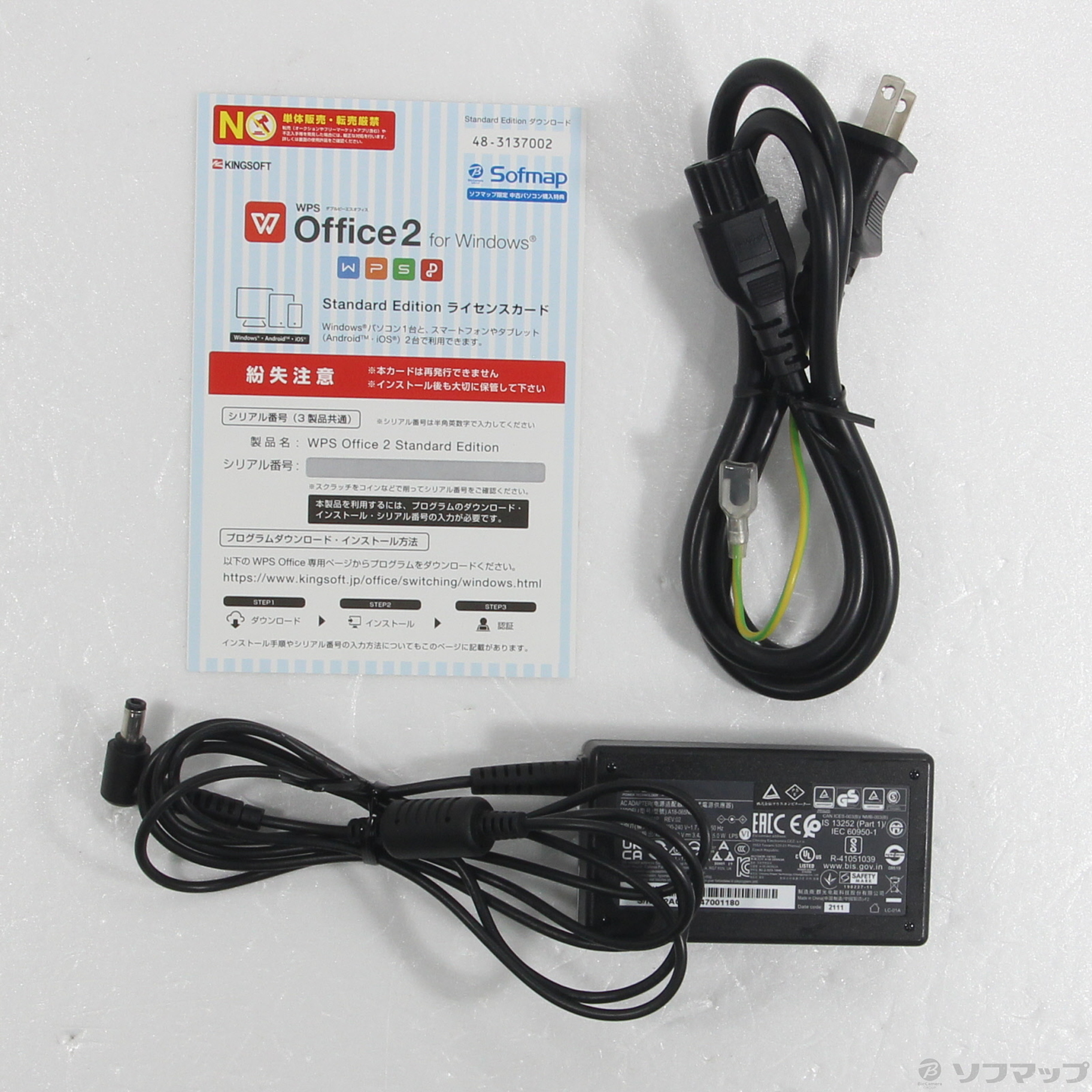 中古】mouse NJN15R74800B [2133059208535] - リコレ！|ビックカメラ